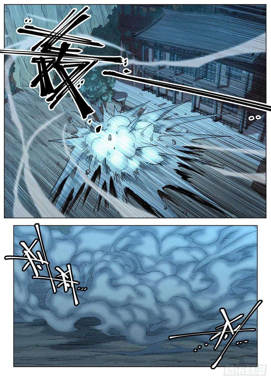 公子实在太正义了044 公子的剑气