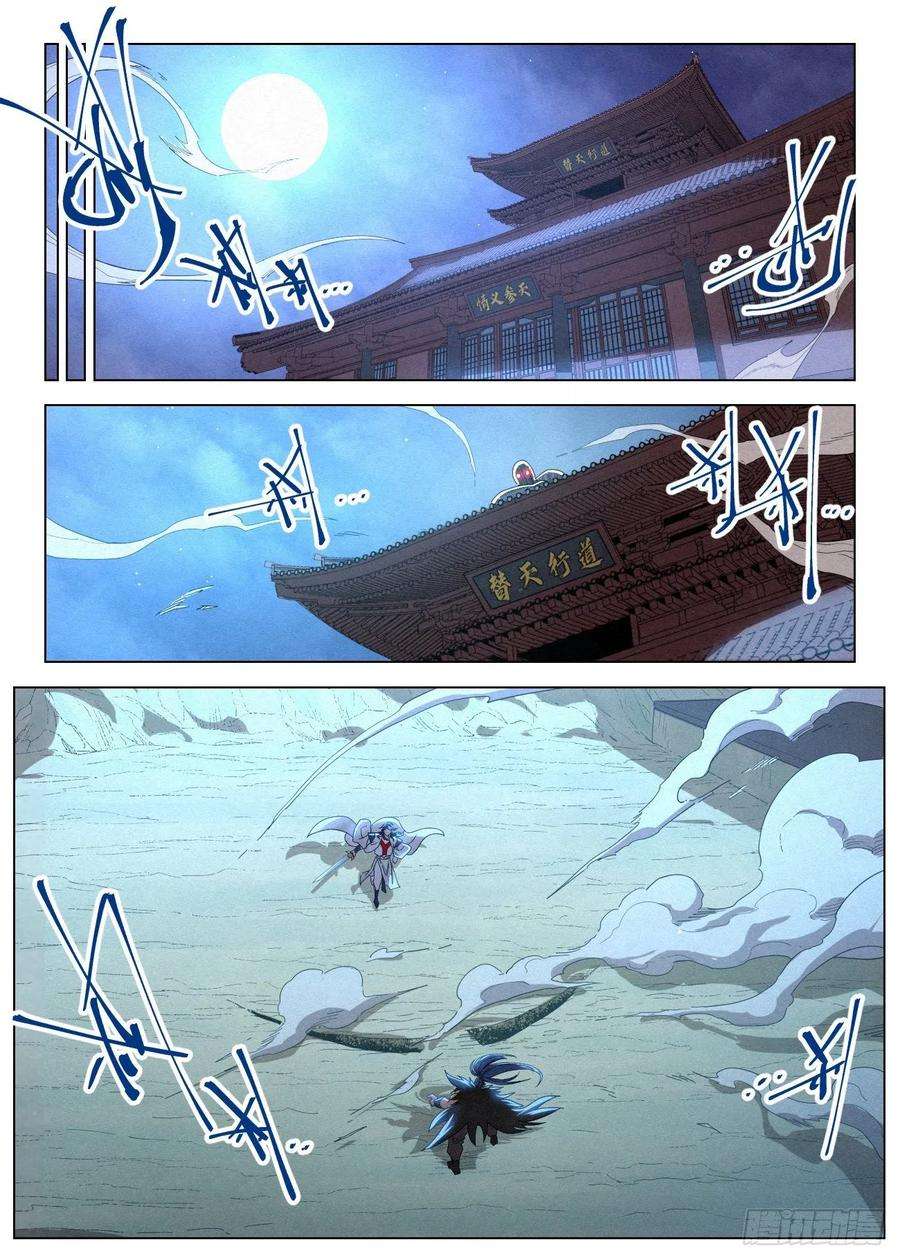 公子实在太正义了045 新功能：“黑吃黑”