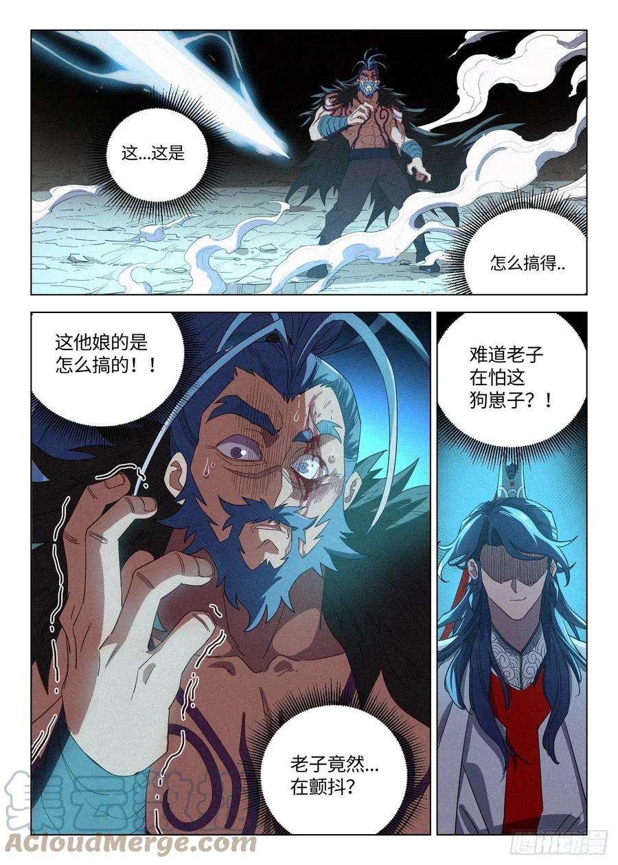 公子实在太正义了045 新功能：“黑吃黑”