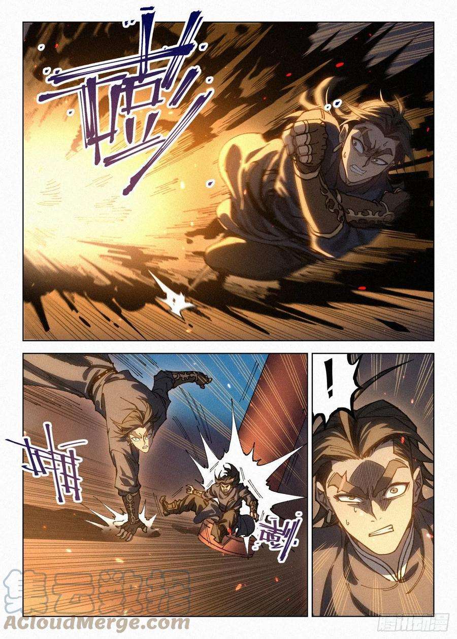 公子实在太正义了045 新功能：“黑吃黑”