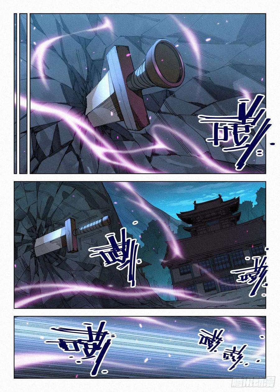 公子实在太正义了046 武修七品·暴血境