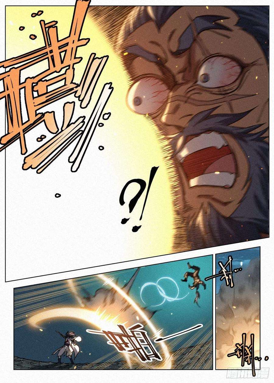 公子实在太正义了046 武修七品·暴血境