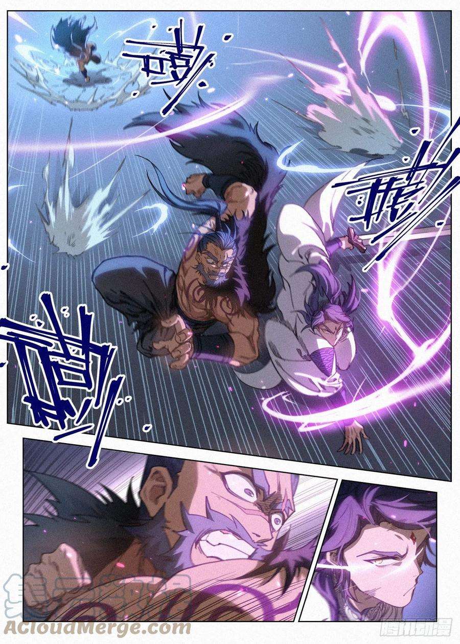 公子实在太正义了046 武修七品·暴血境