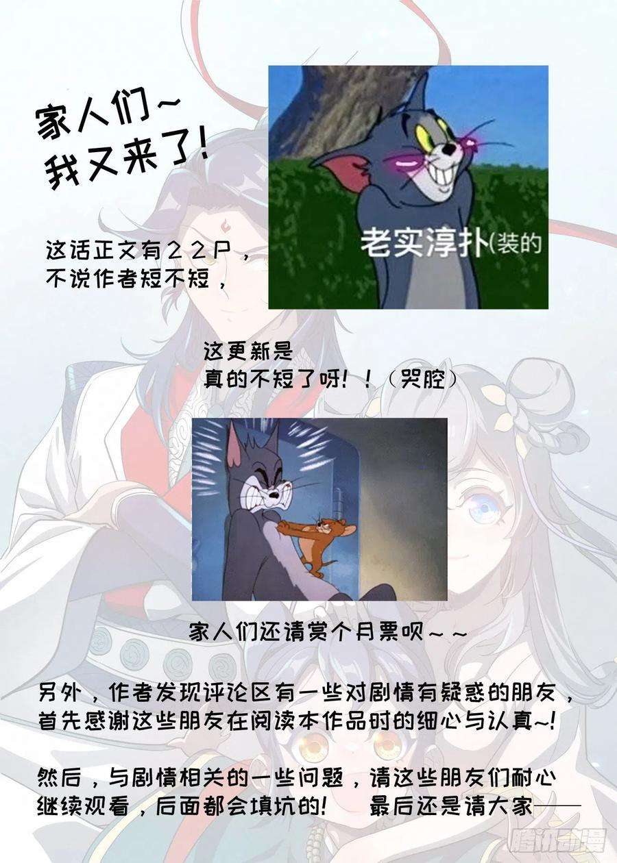 公子实在太正义了046 武修七品·暴血境