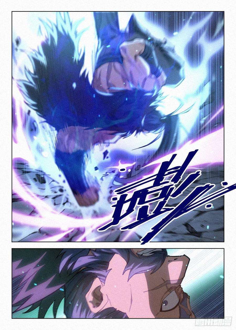 公子实在太正义了046 武修七品·暴血境