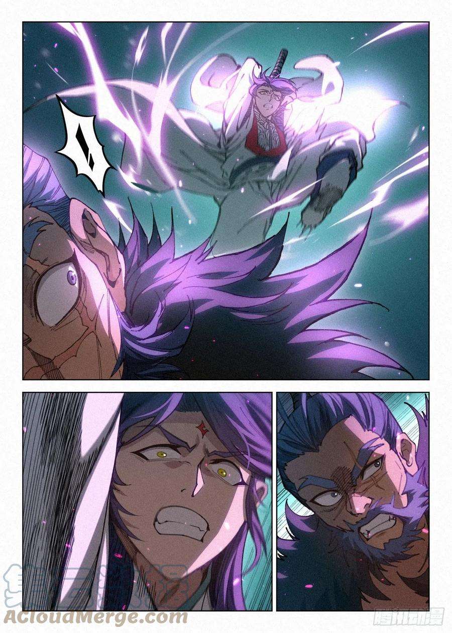 公子实在太正义了046 武修七品·暴血境