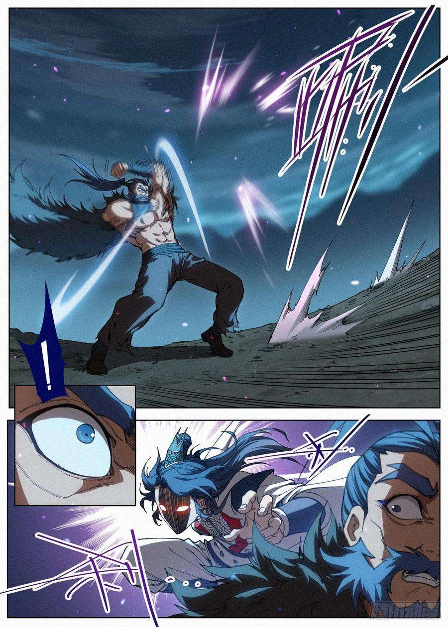 公子实在太正义了046 武修七品·暴血境