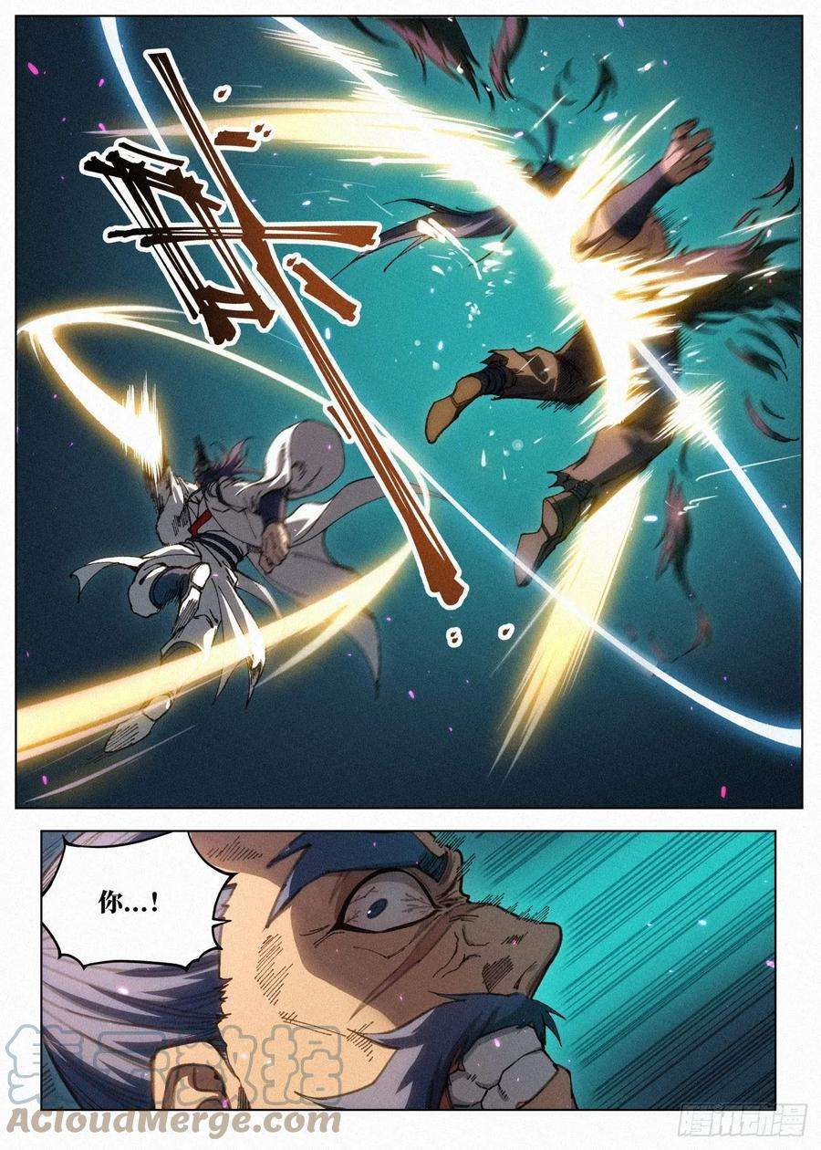 公子实在太正义了046 武修七品·暴血境