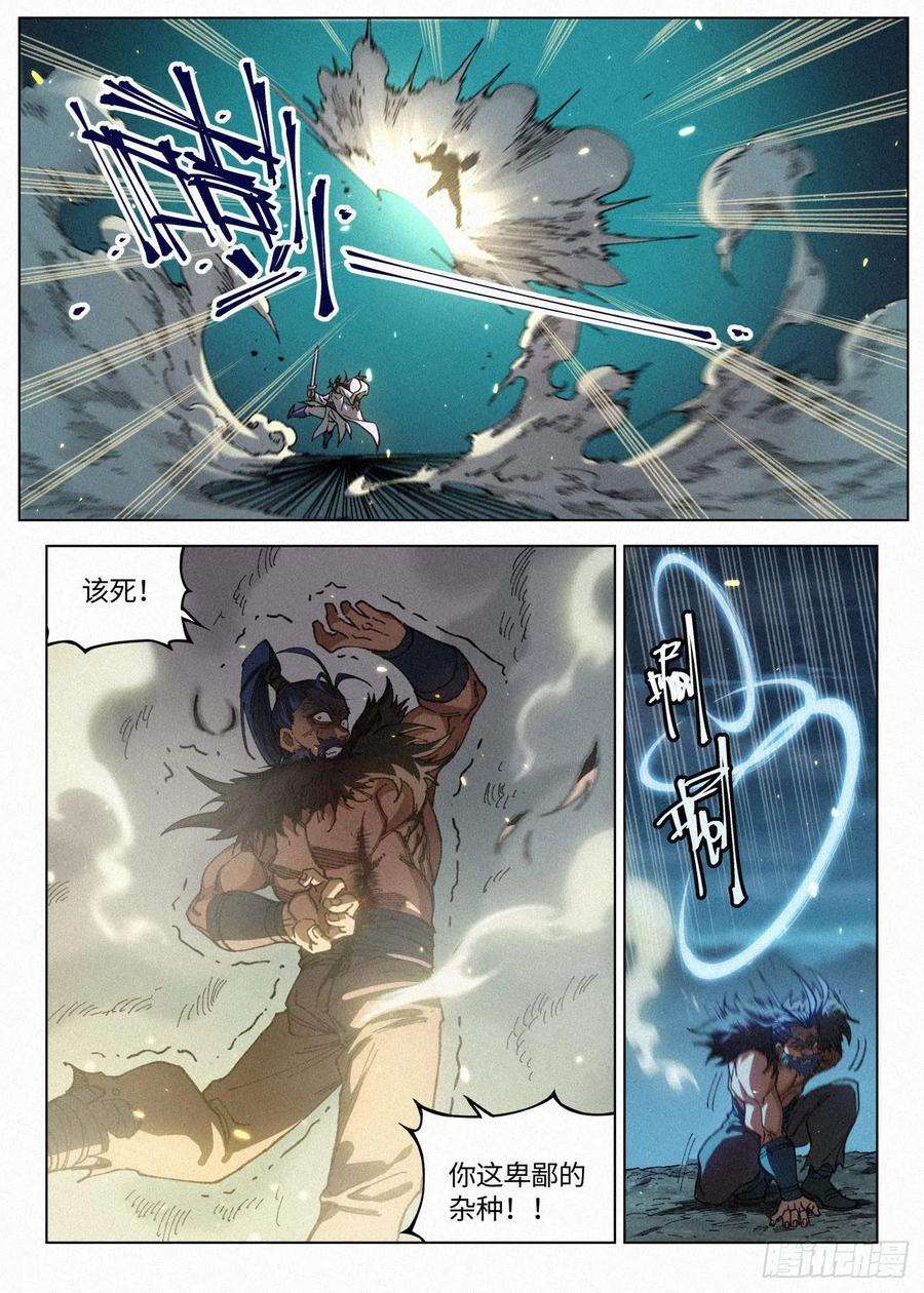 公子实在太正义了046 武修七品·暴血境