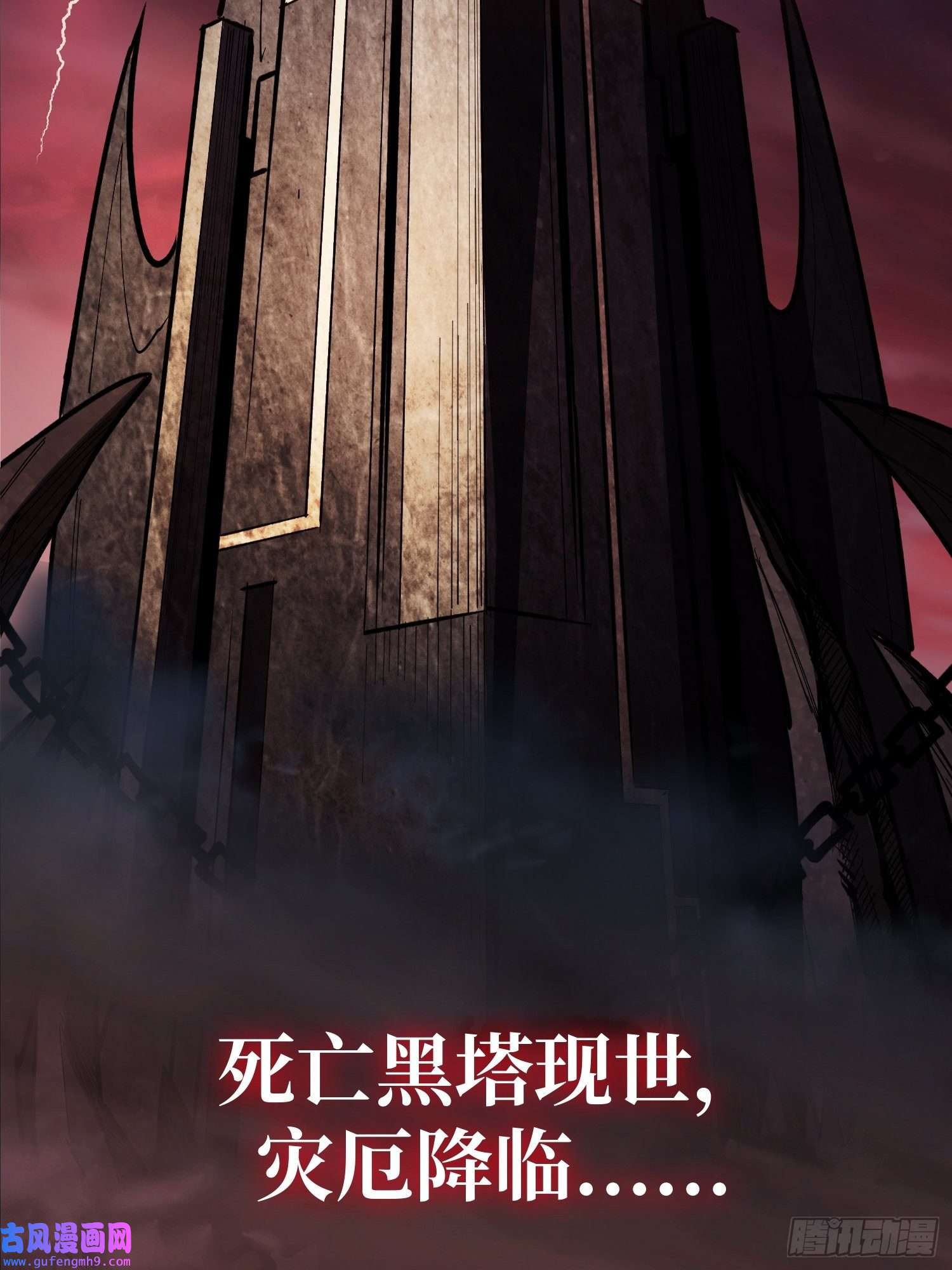 我真不是反派大佬英雄重生归来 竟成灭世反派