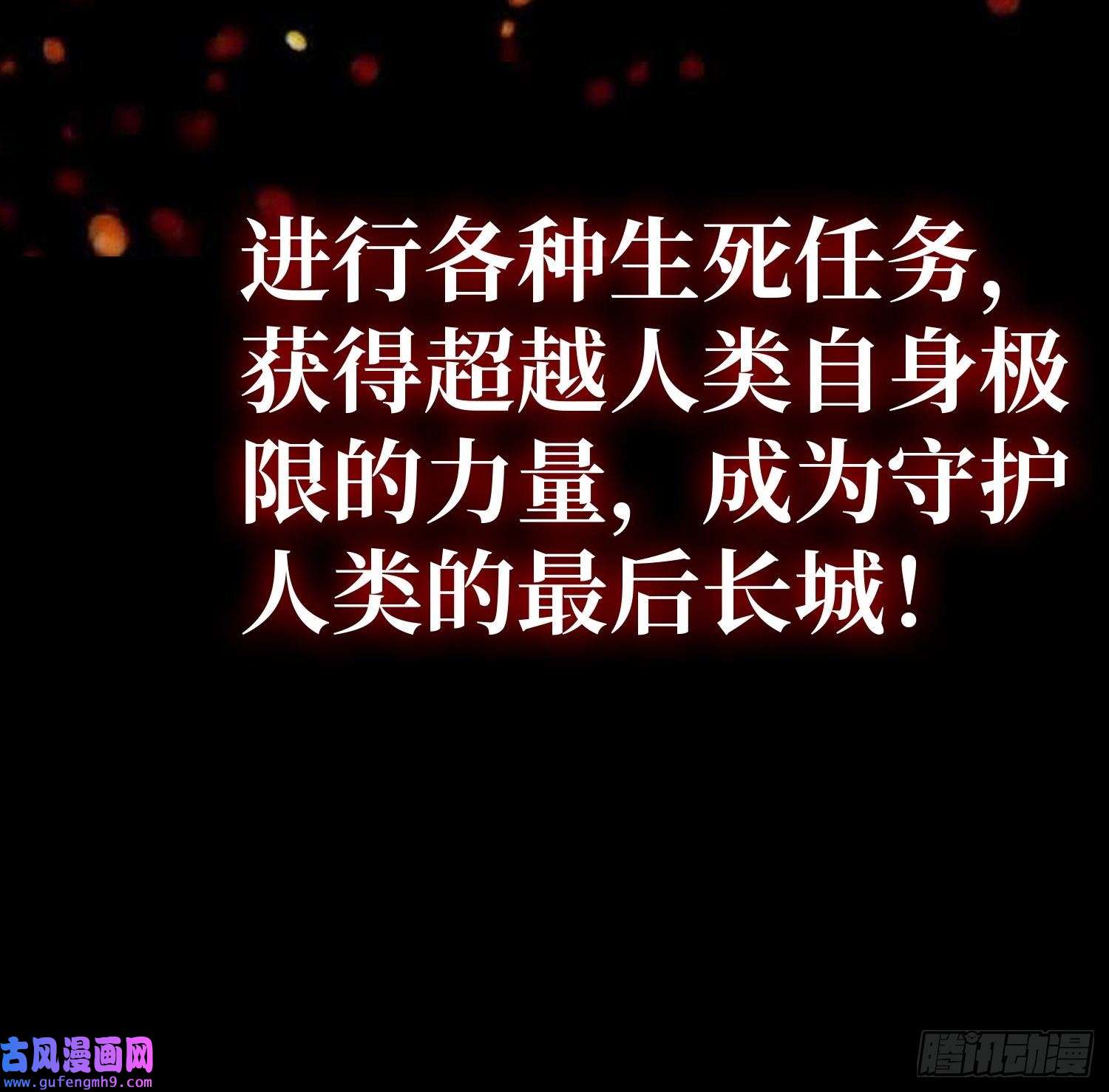 我真不是反派大佬英雄重生归来 竟成灭世反派
