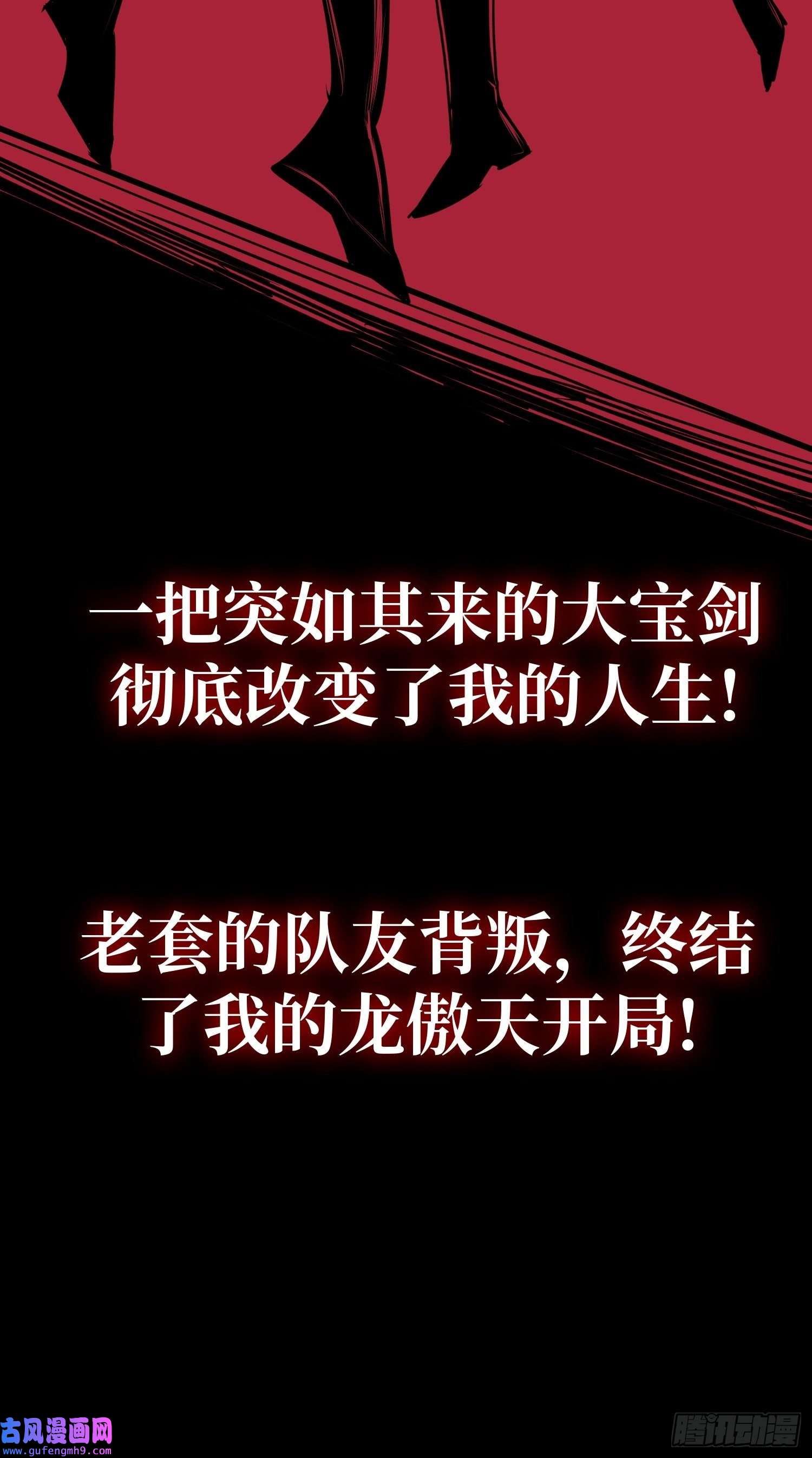 我真不是反派大佬英雄重生归来 竟成灭世反派