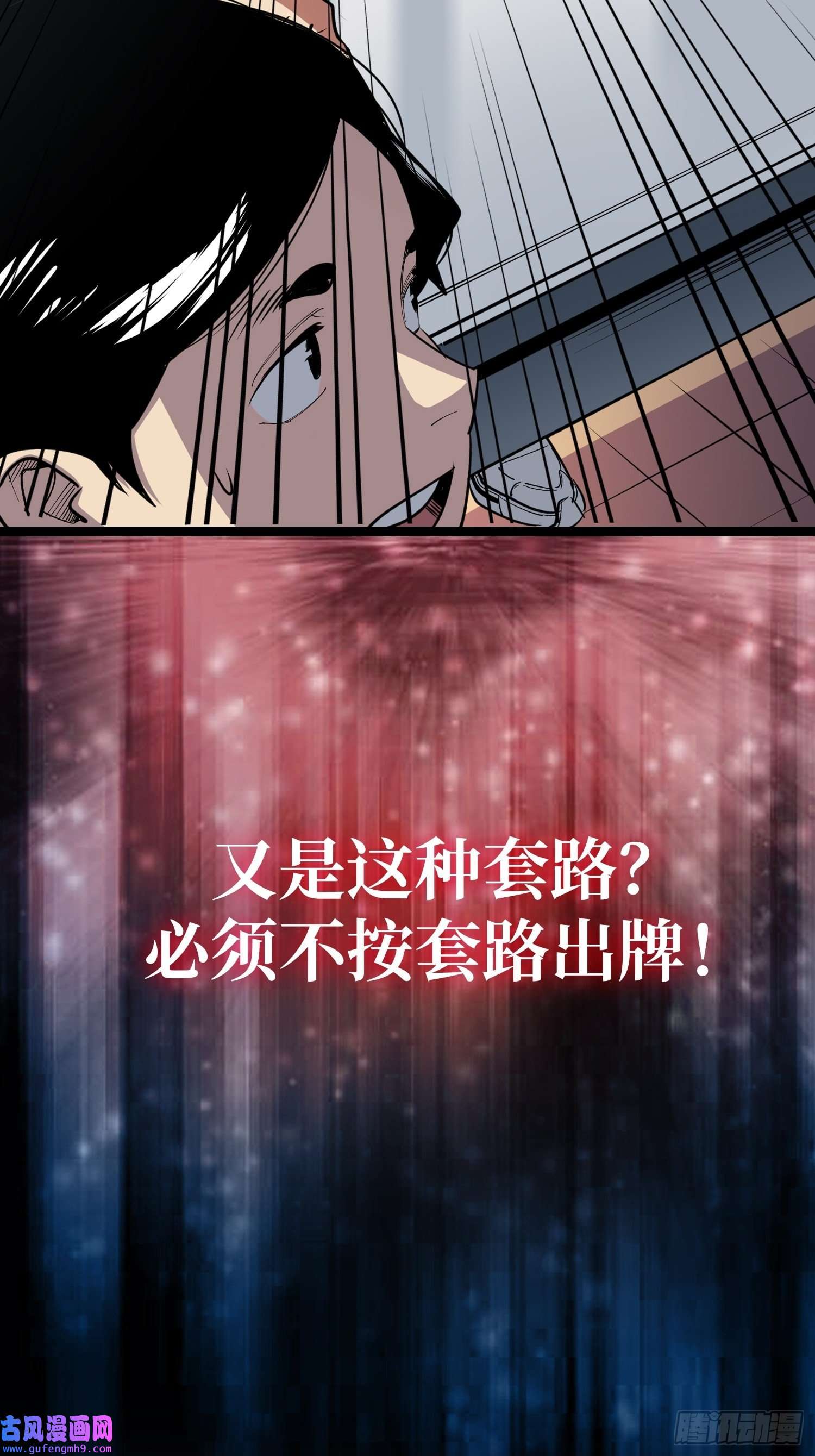 我真不是反派大佬英雄重生归来 竟成灭世反派