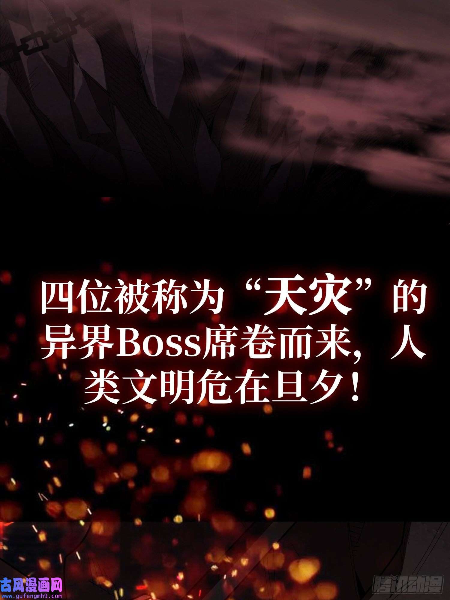 我真不是反派大佬英雄重生归来 竟成灭世反派