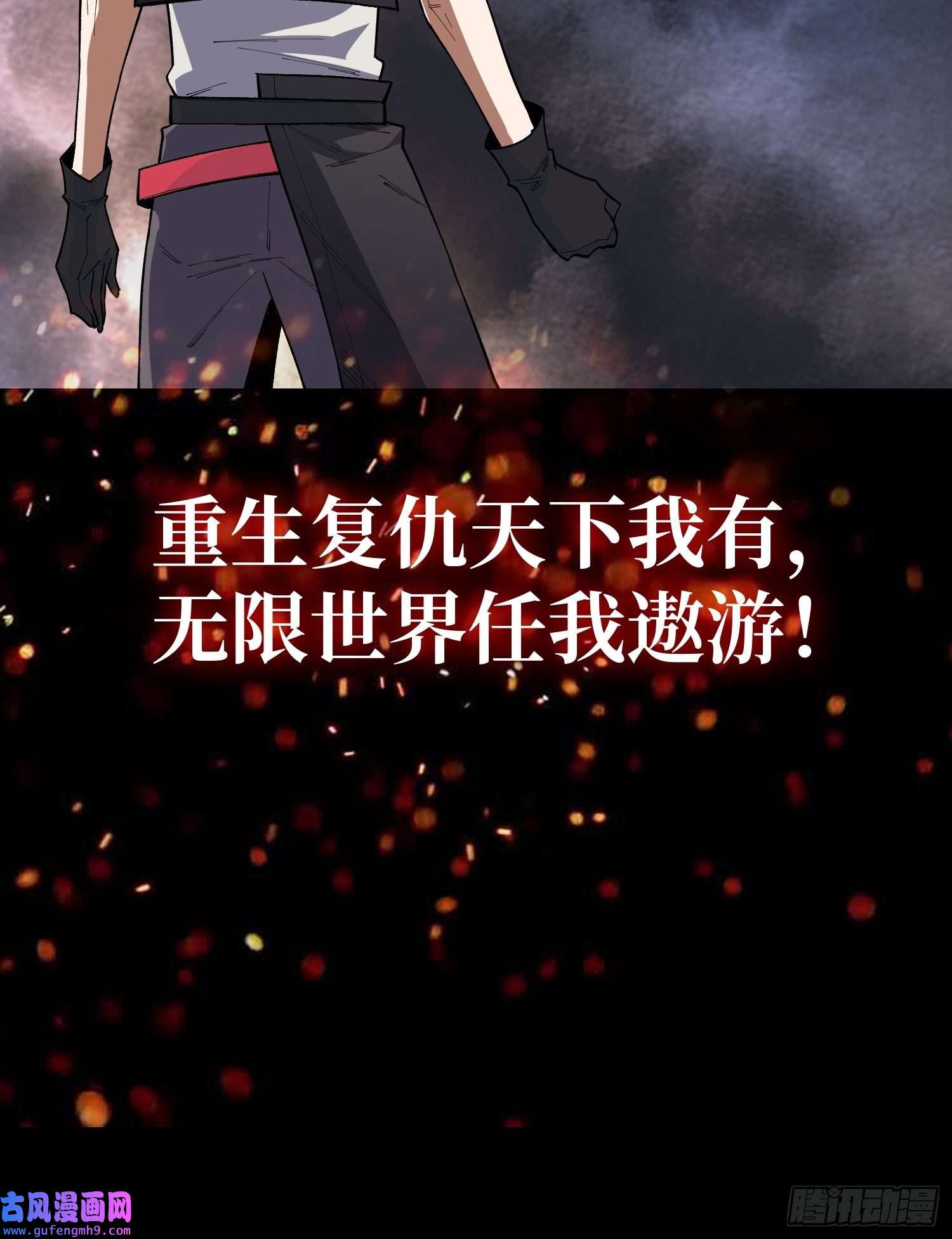 我真不是反派大佬英雄重生归来 竟成灭世反派