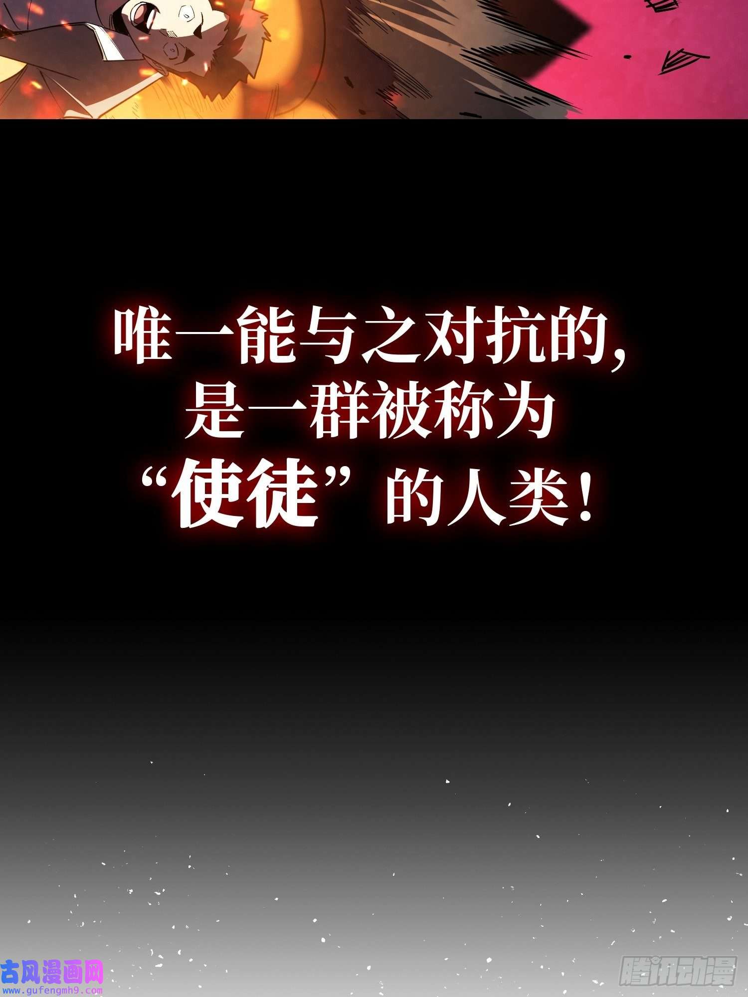 我真不是反派大佬英雄重生归来 竟成灭世反派