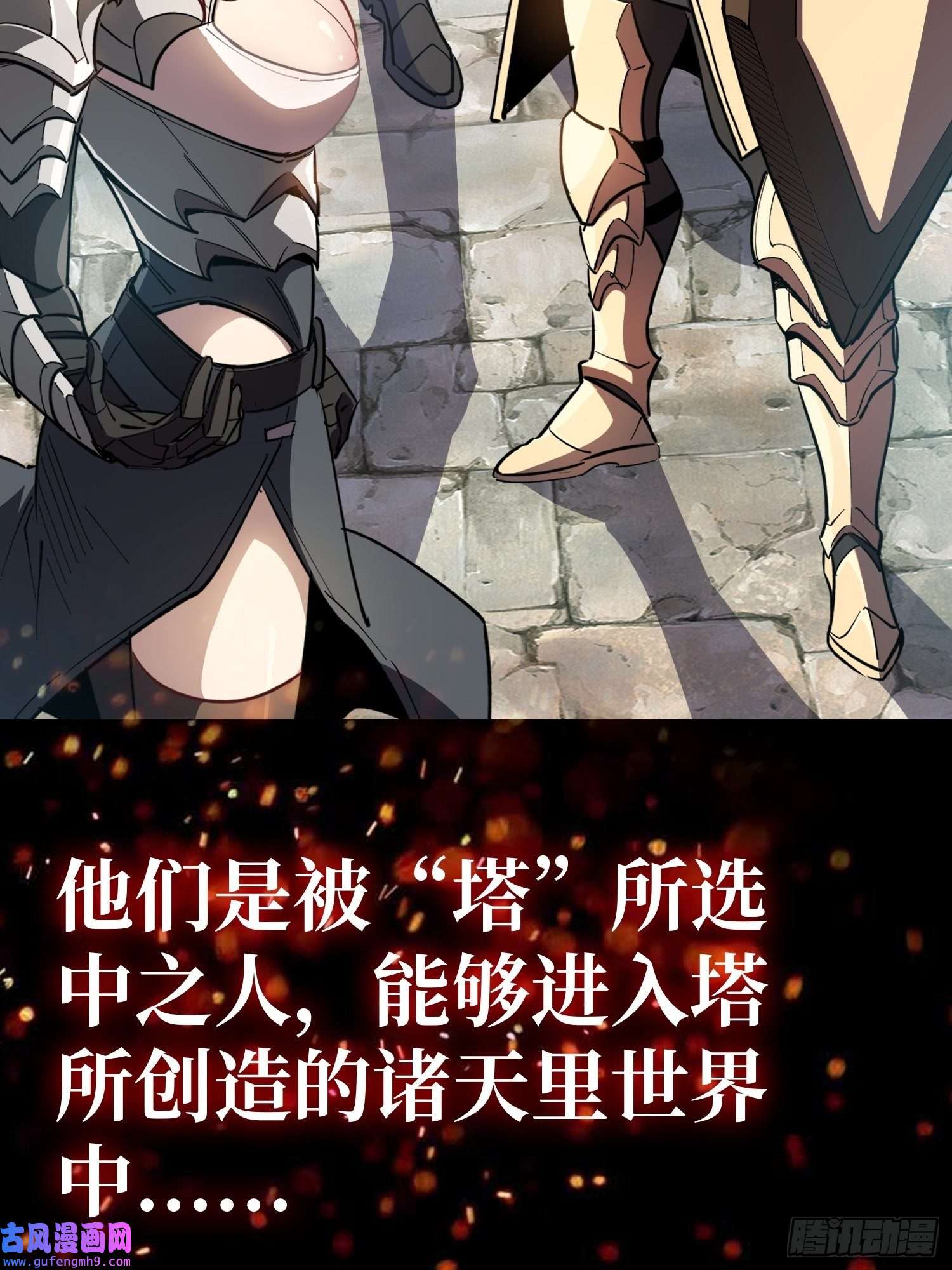 我真不是反派大佬英雄重生归来 竟成灭世反派