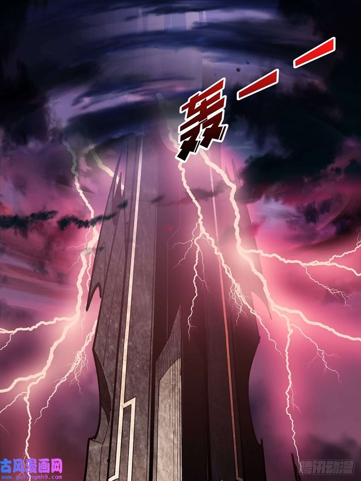 我真不是反派大佬第1话 悲情英雄归来