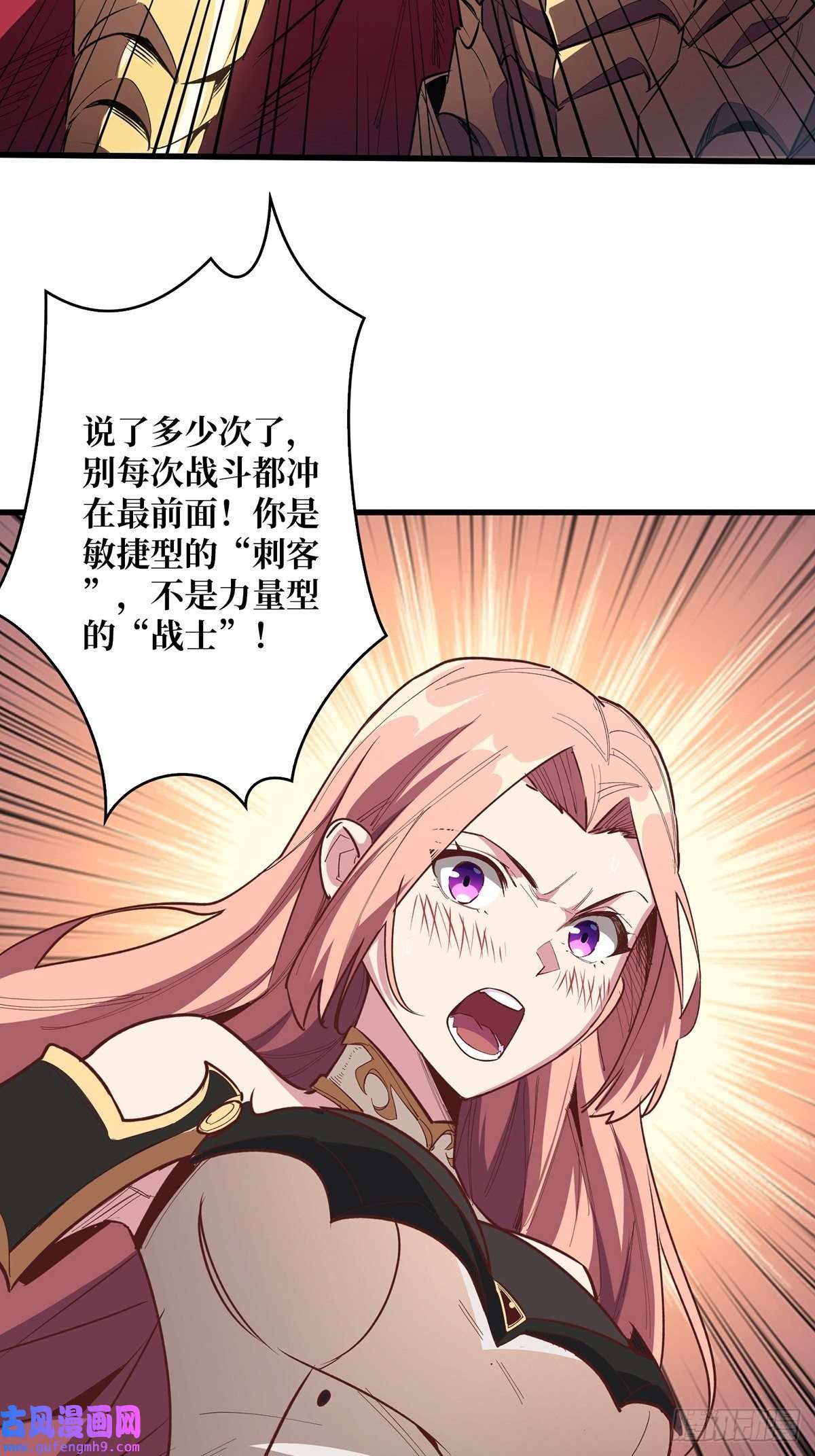 我真不是反派大佬第1话 悲情英雄归来