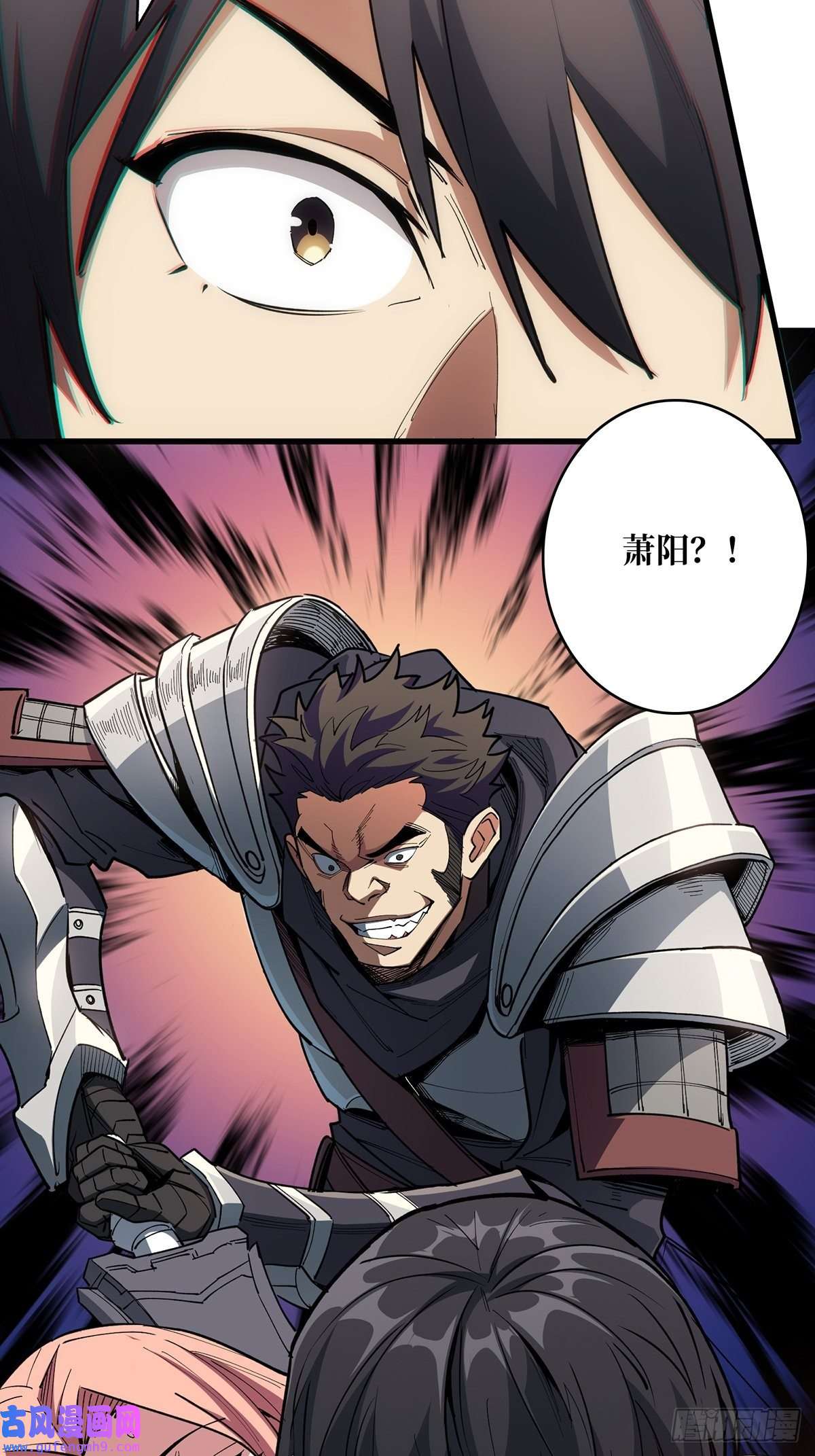 我真不是反派大佬第1话 悲情英雄归来