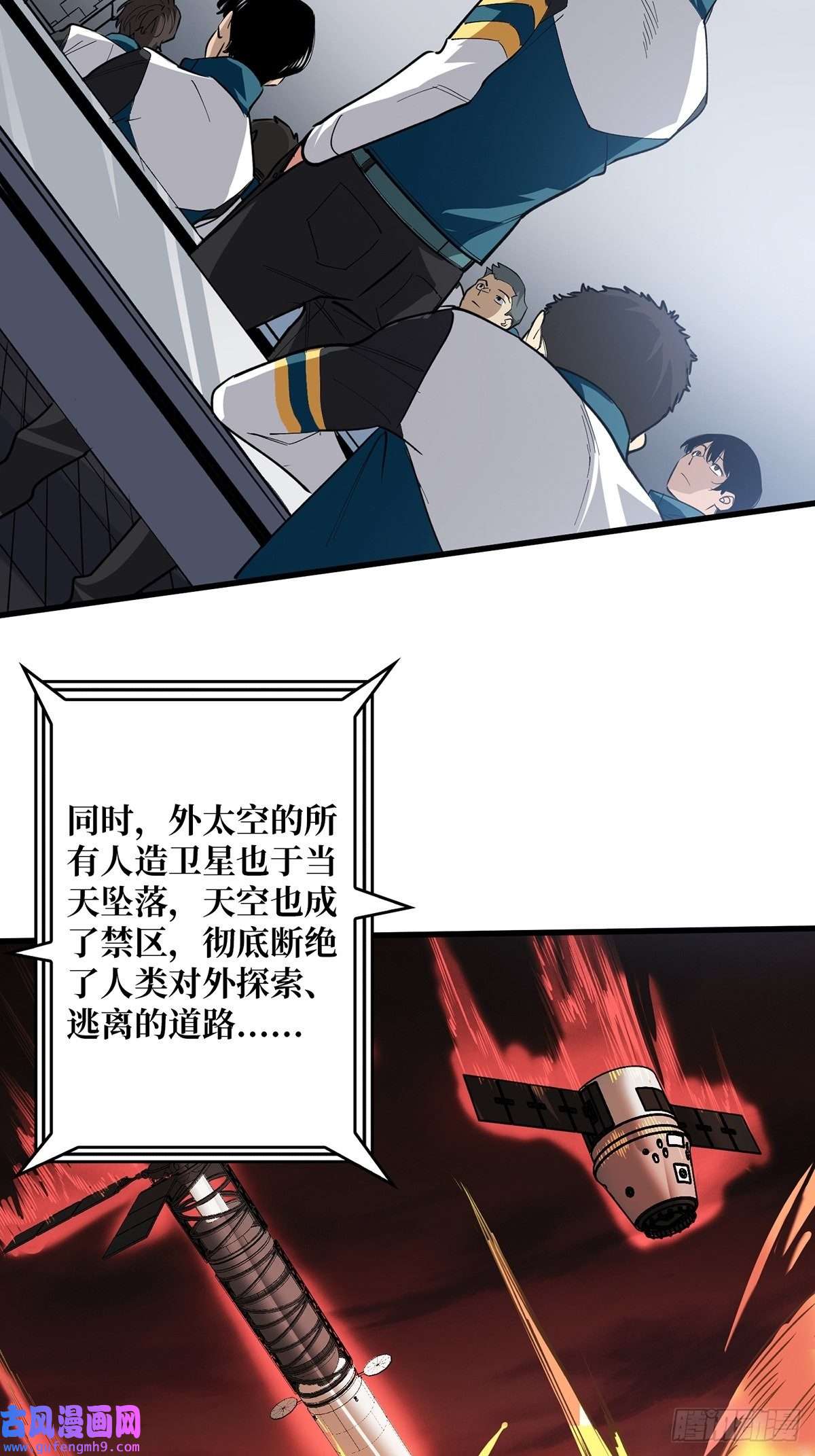 我真不是反派大佬第1话 悲情英雄归来