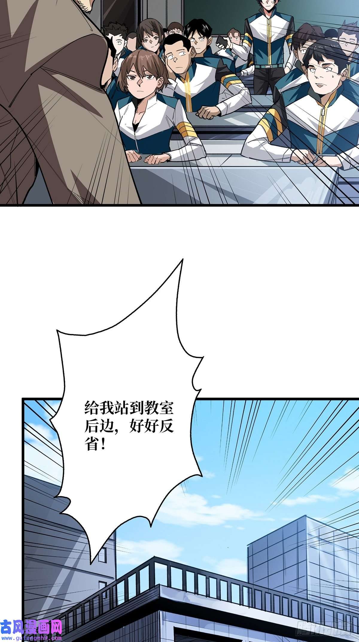 我真不是反派大佬第1话 悲情英雄归来