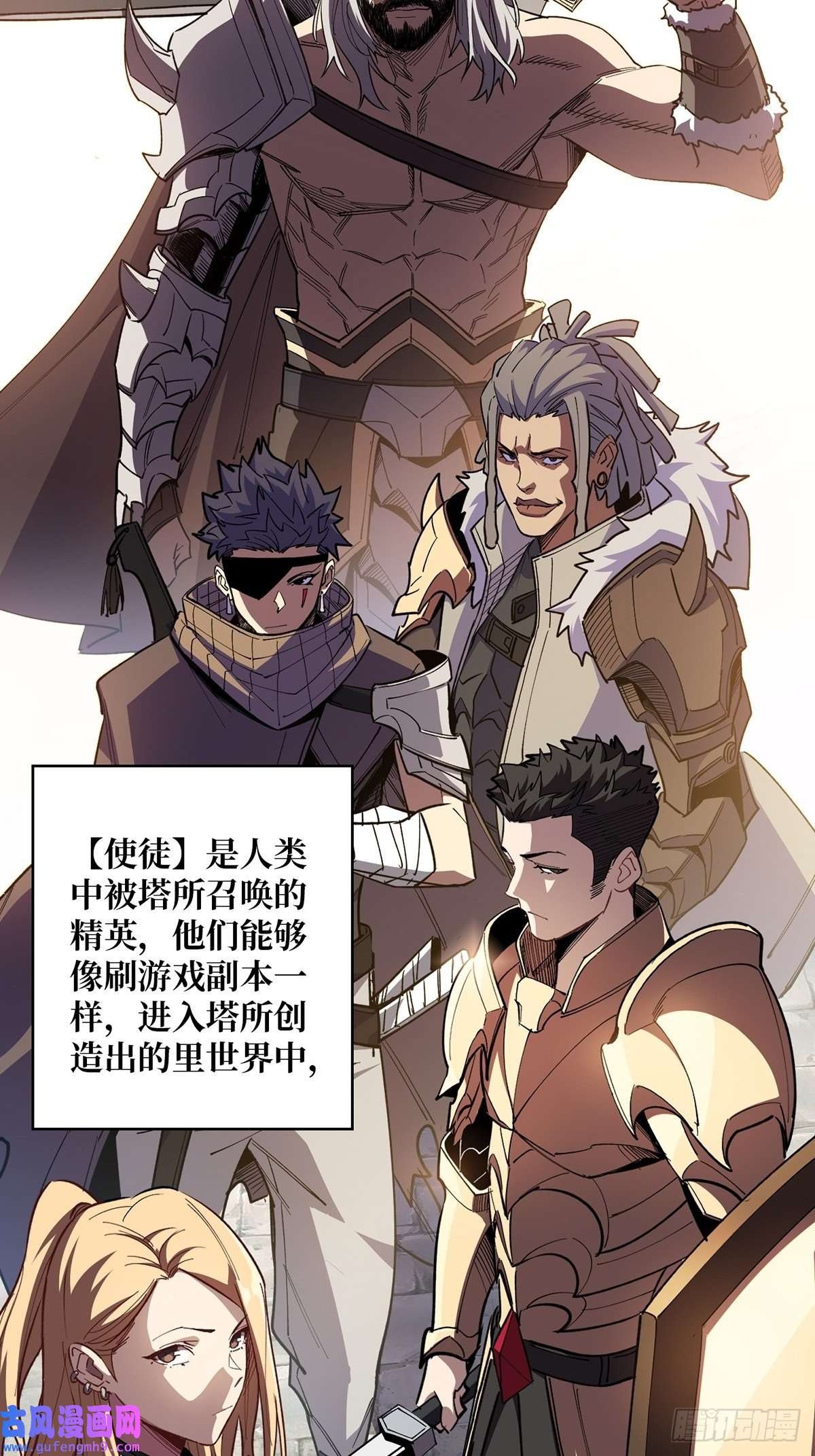 我真不是反派大佬第1话 悲情英雄归来