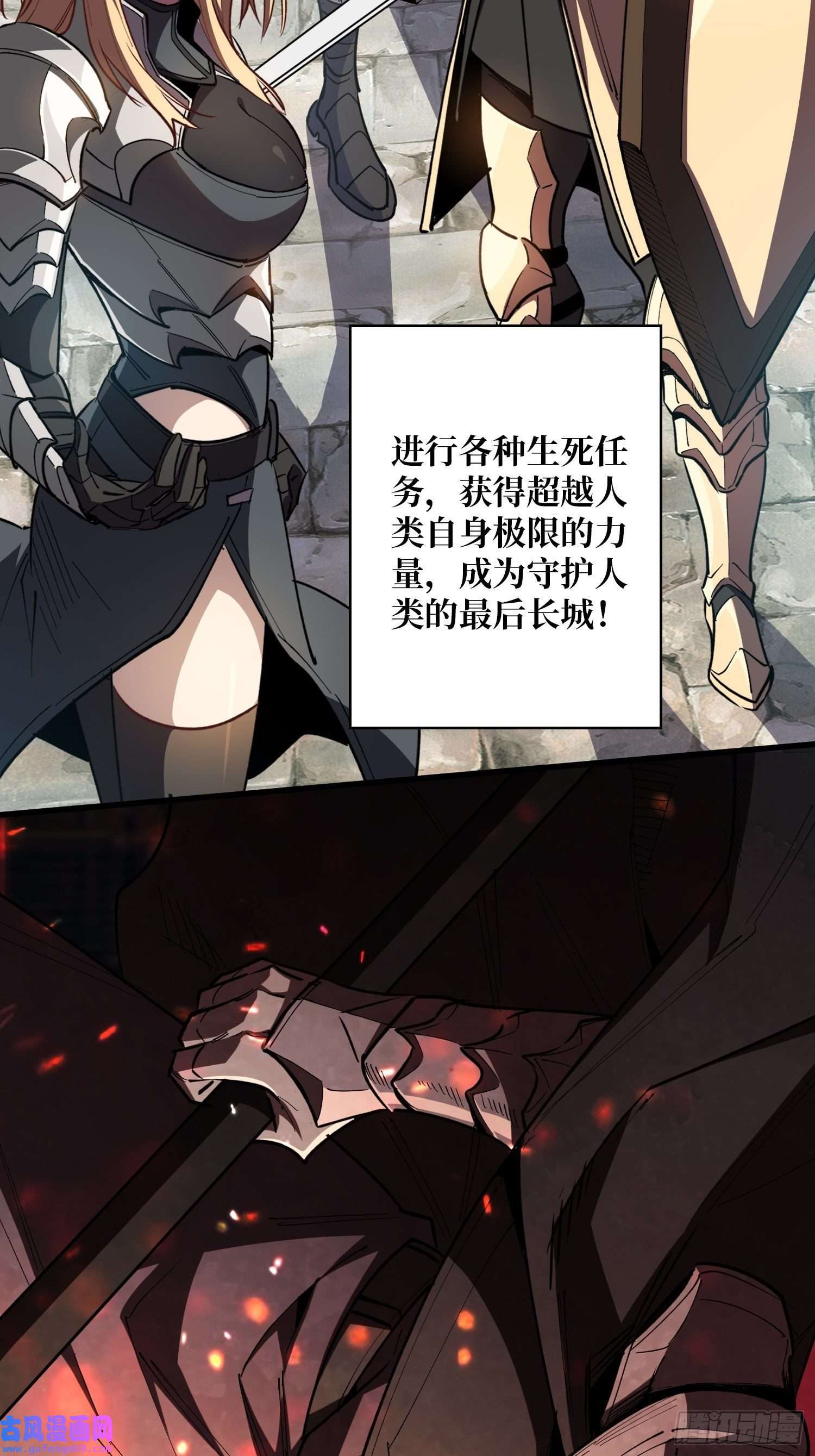 我真不是反派大佬第1话 悲情英雄归来