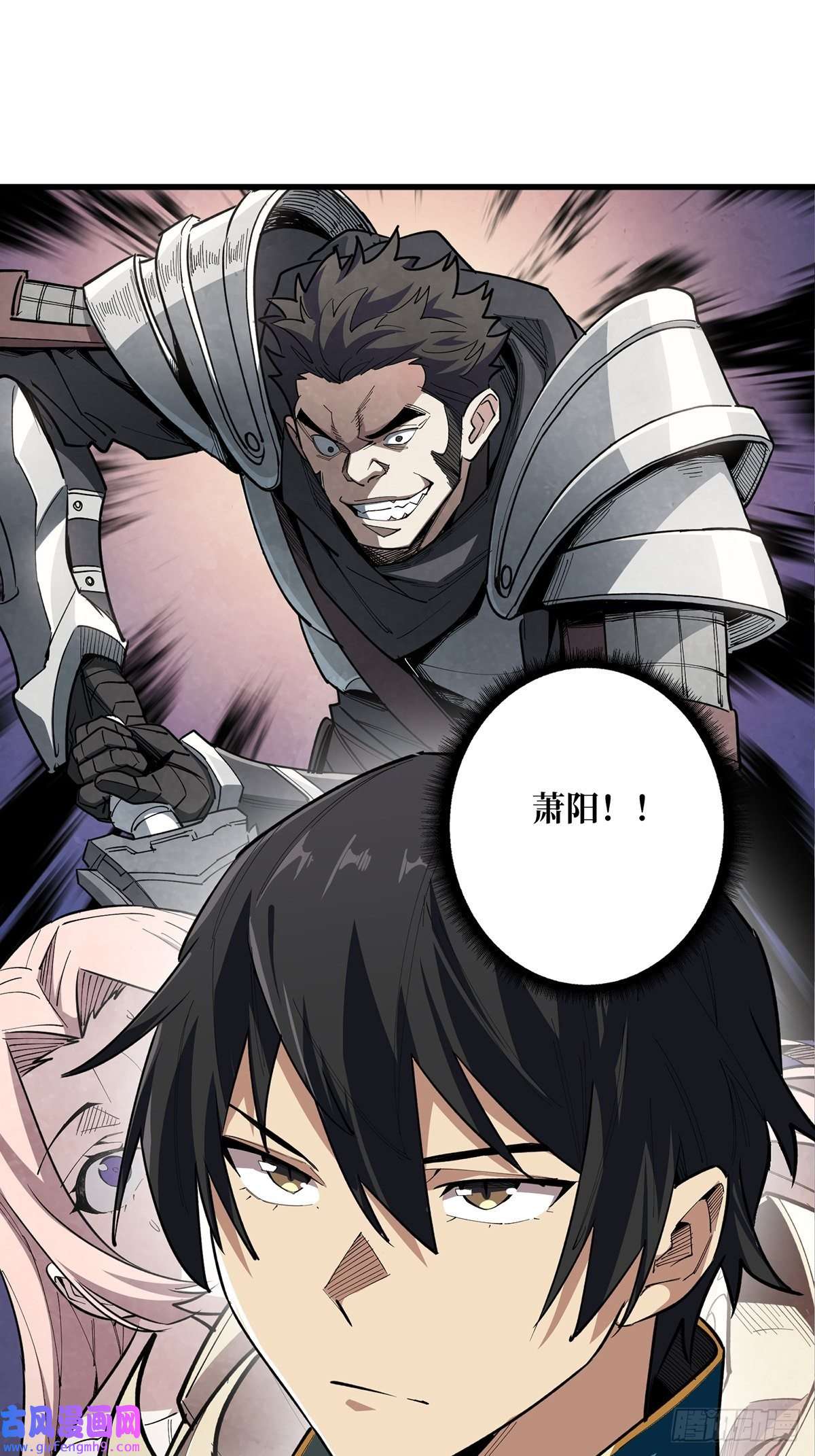 我真不是反派大佬第1话 悲情英雄归来