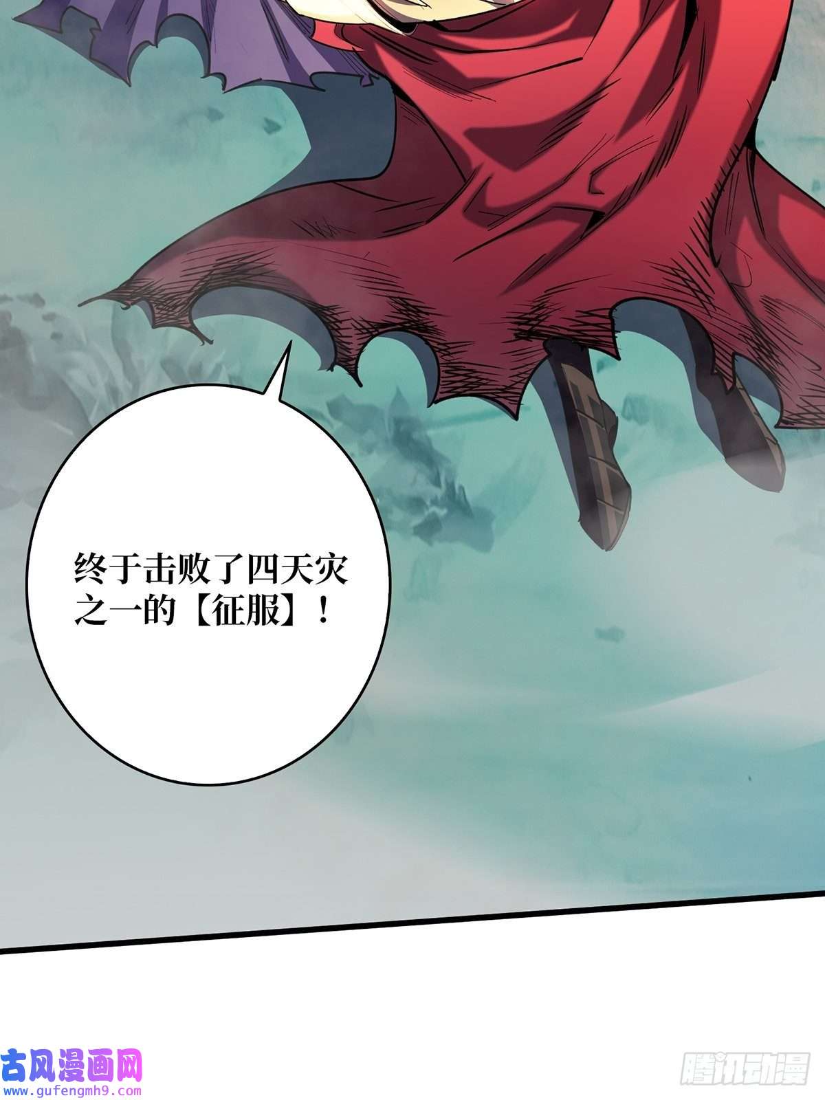 我真不是反派大佬第1话 悲情英雄归来