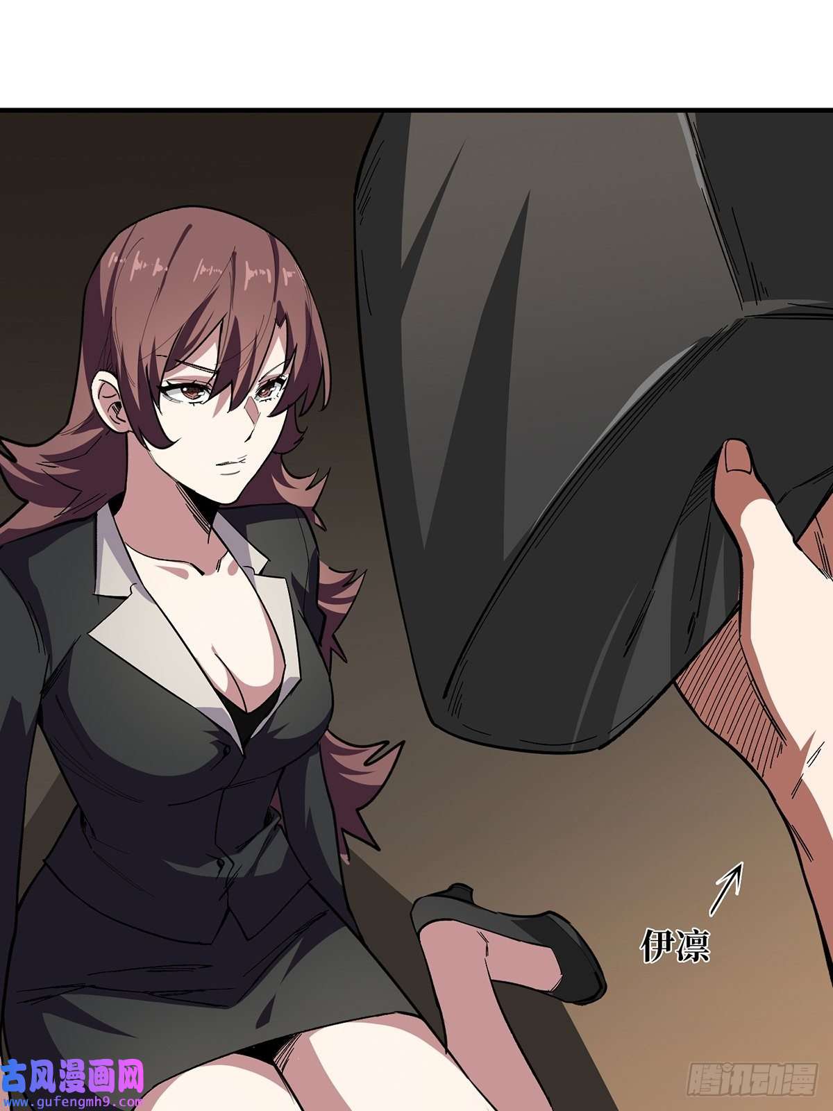 我真不是反派大佬第3话 不该存在的第六人