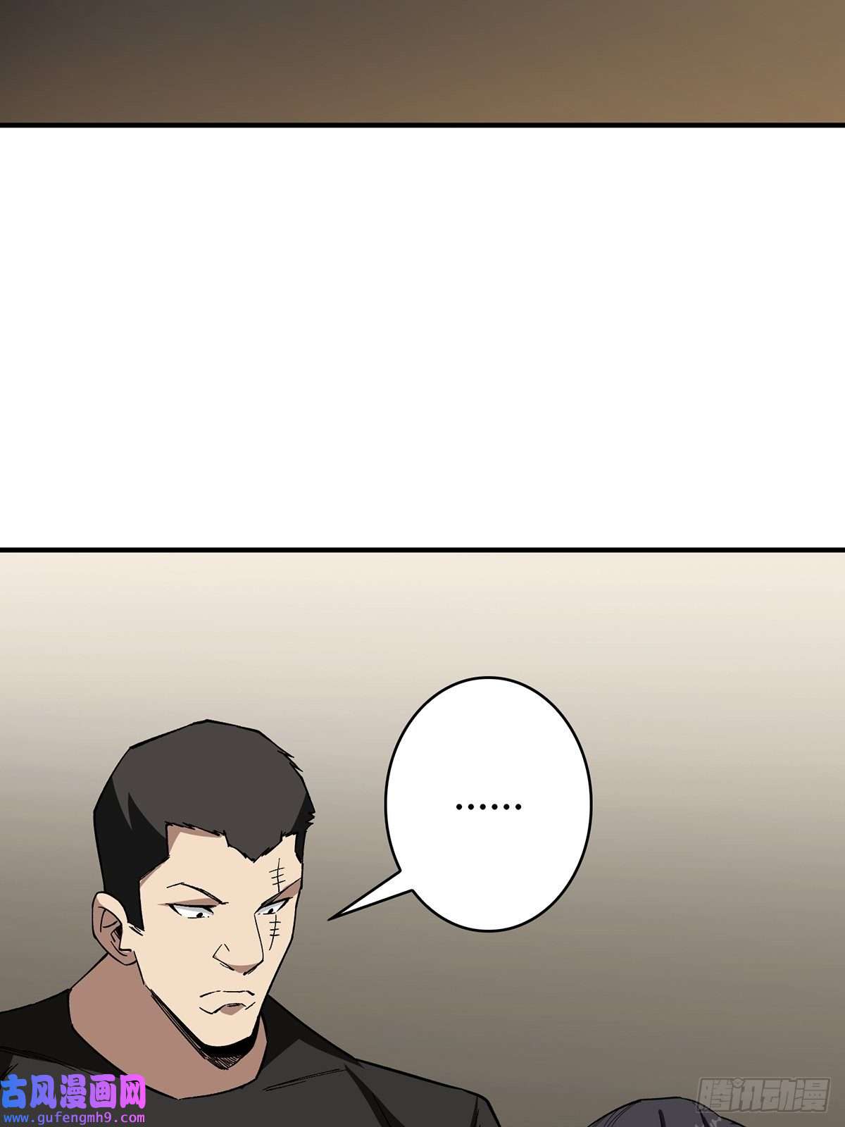 我真不是反派大佬第3话 不该存在的第六人