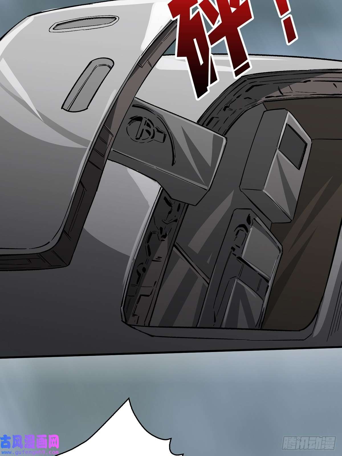 我真不是反派大佬第3话 不该存在的第六人