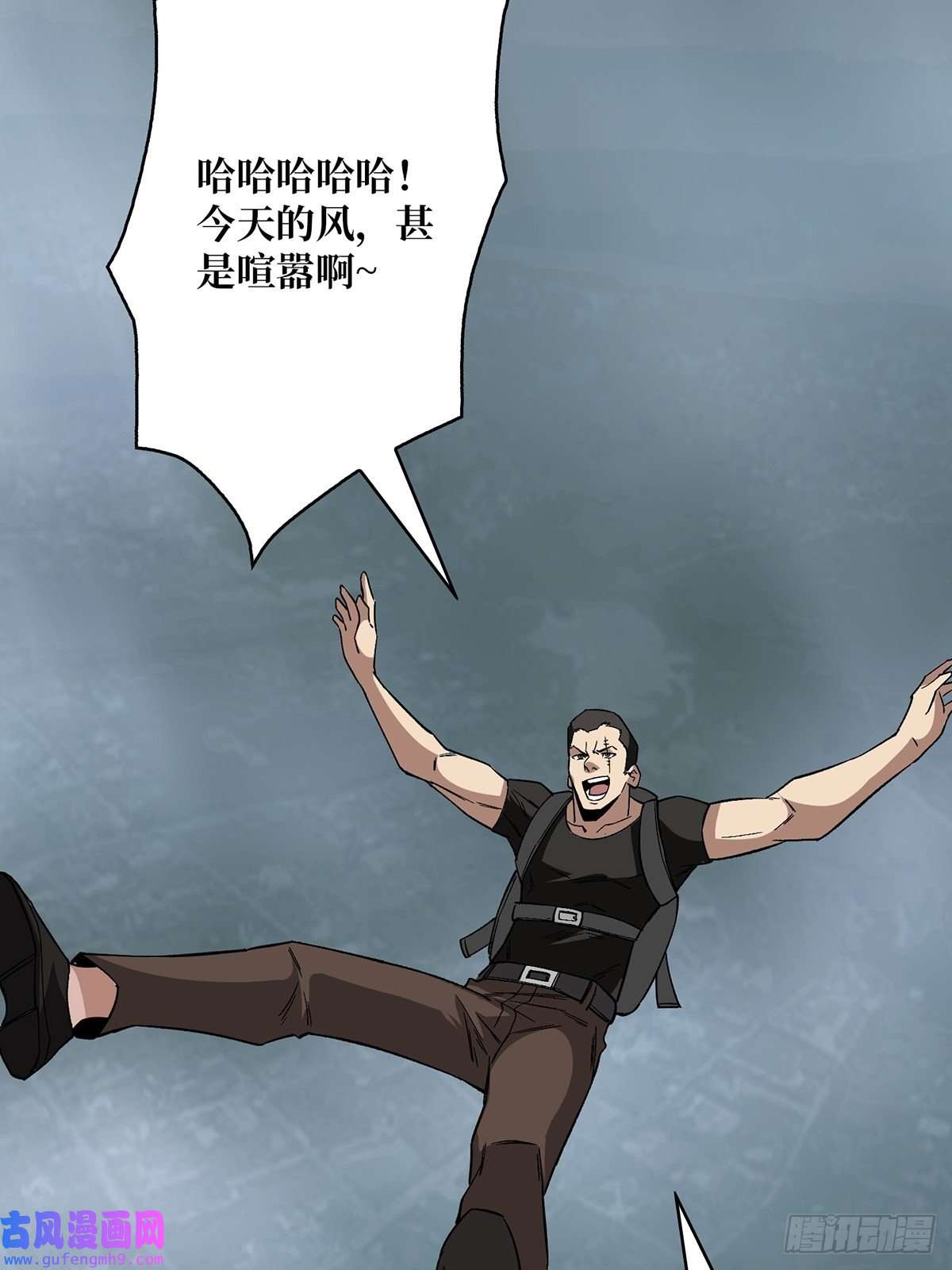 我真不是反派大佬第3话 不该存在的第六人