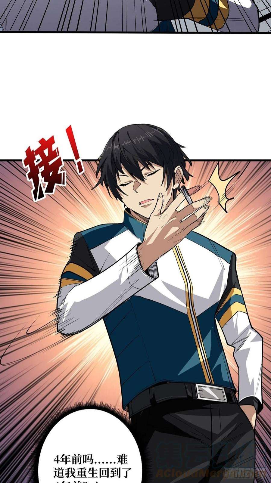 我真不是反派大佬1话 悲情英雄归来