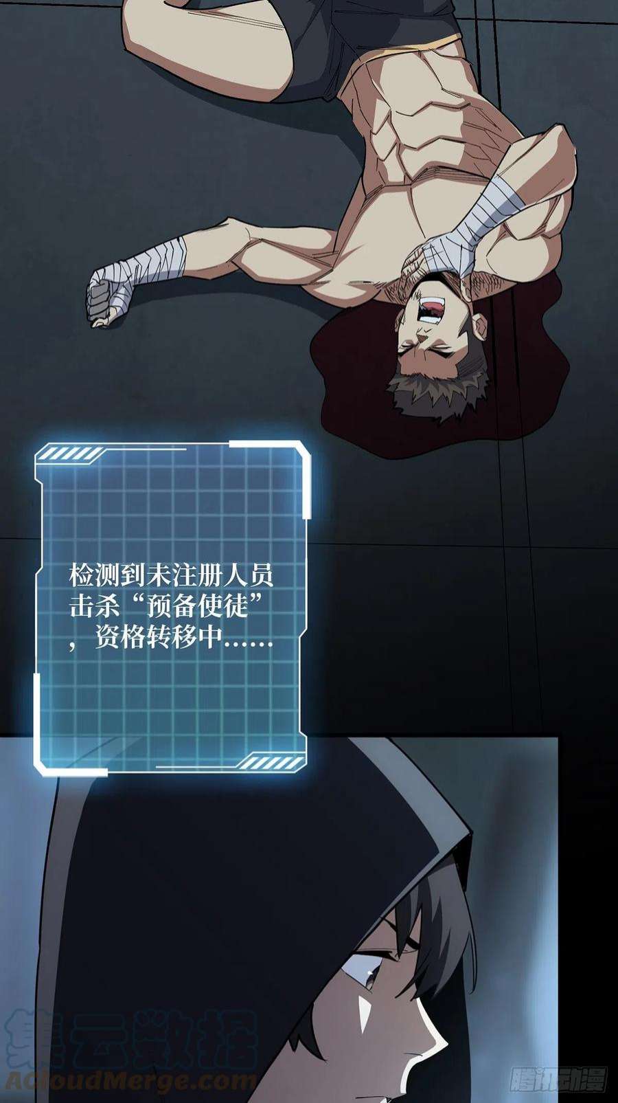 我真不是反派大佬2话 天灾模组