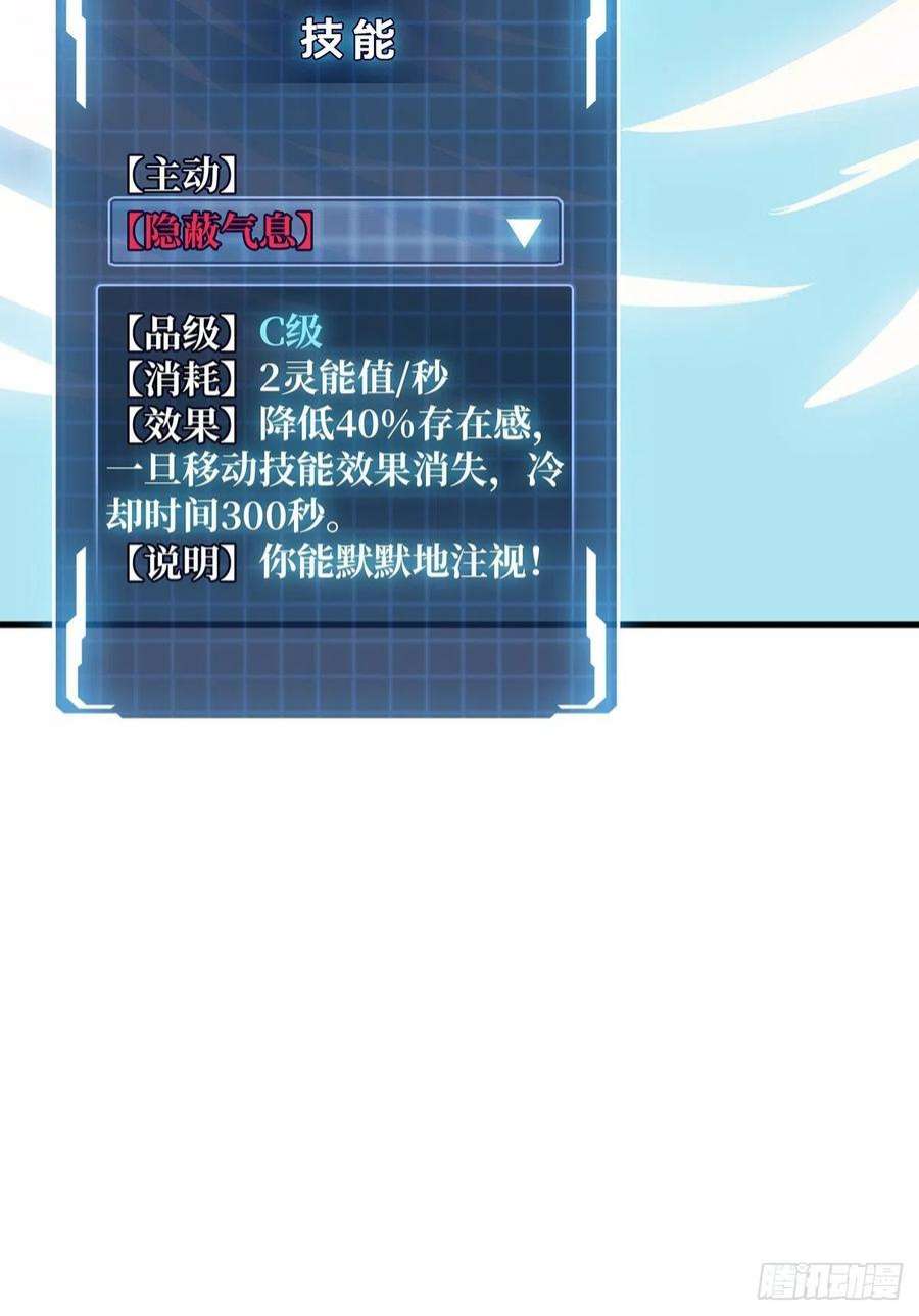 我真不是反派大佬2话 天灾模组