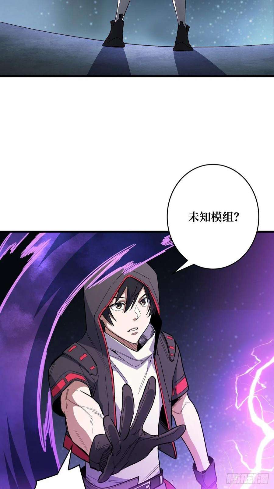 我真不是反派大佬2话 天灾模组