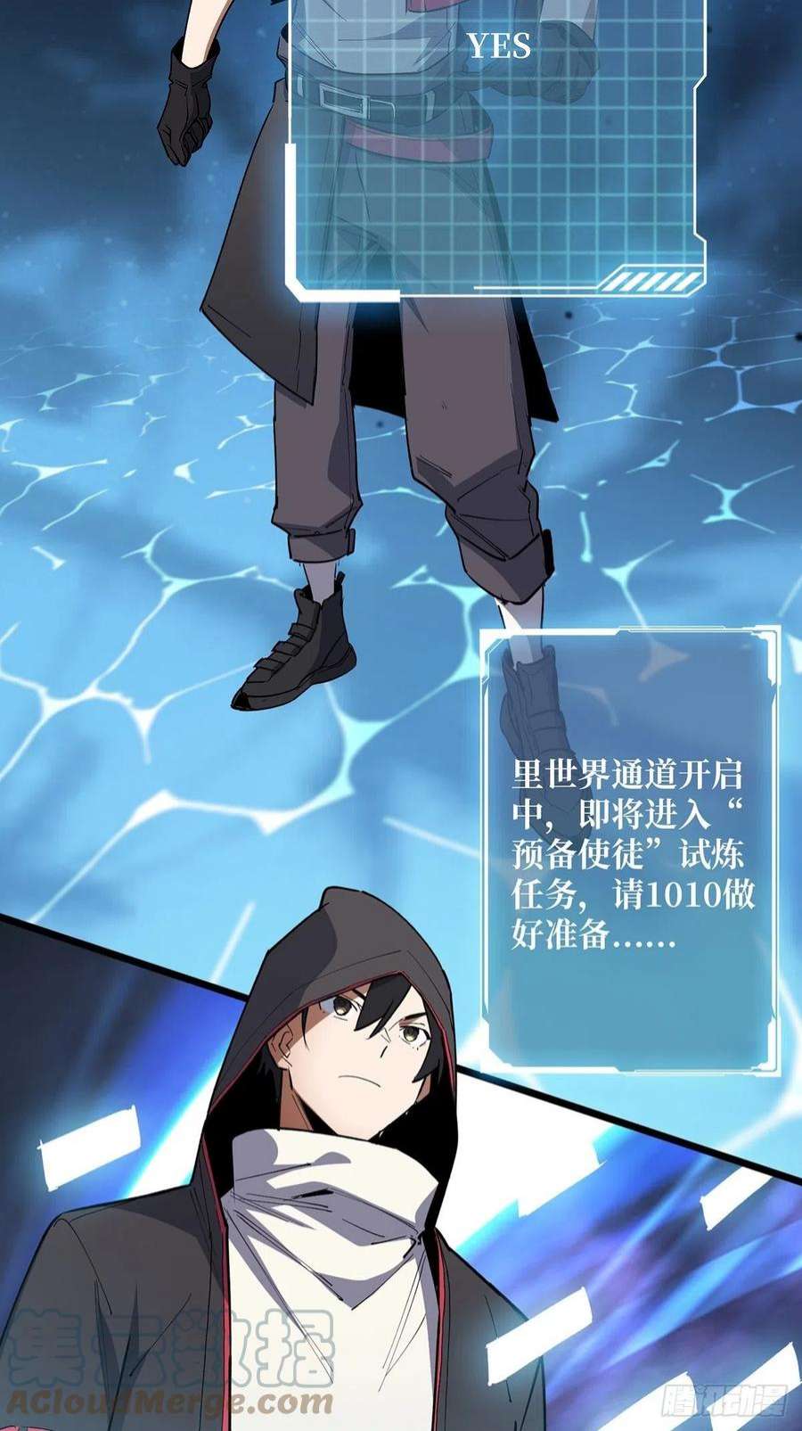 我真不是反派大佬2话 天灾模组