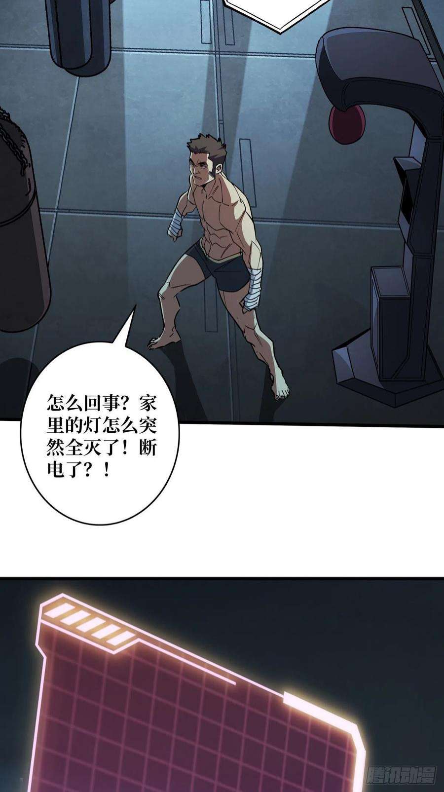 我真不是反派大佬2话 天灾模组