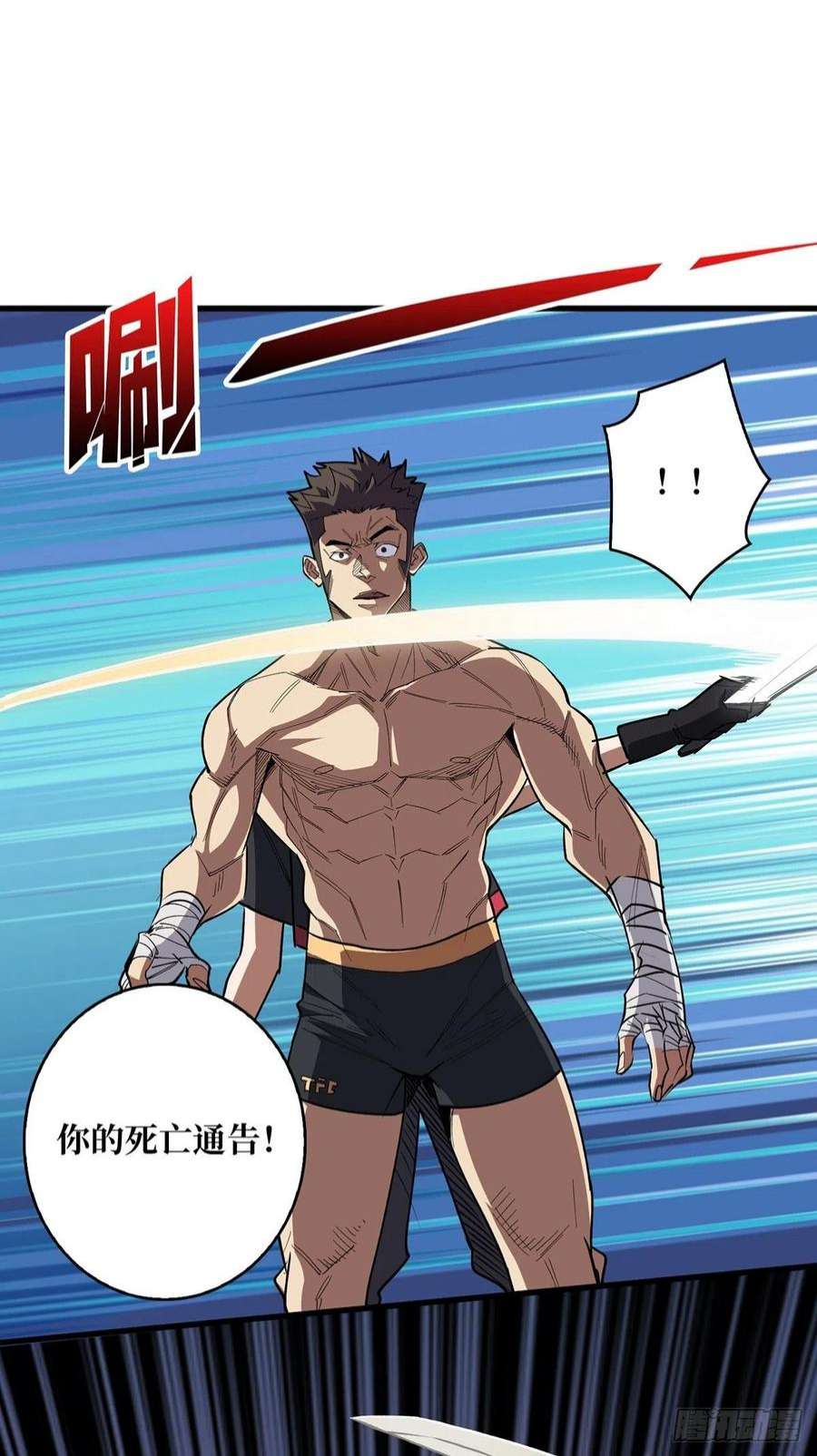 我真不是反派大佬2话 天灾模组