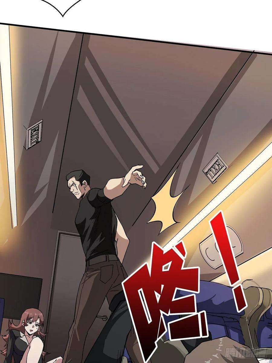 我真不是反派大佬3话 不该存在的第六人