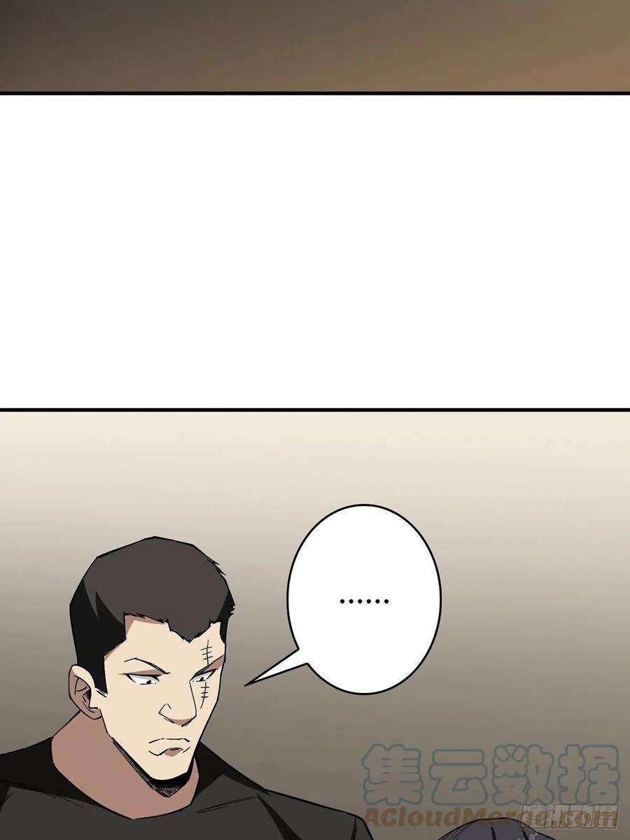 我真不是反派大佬3话 不该存在的第六人
