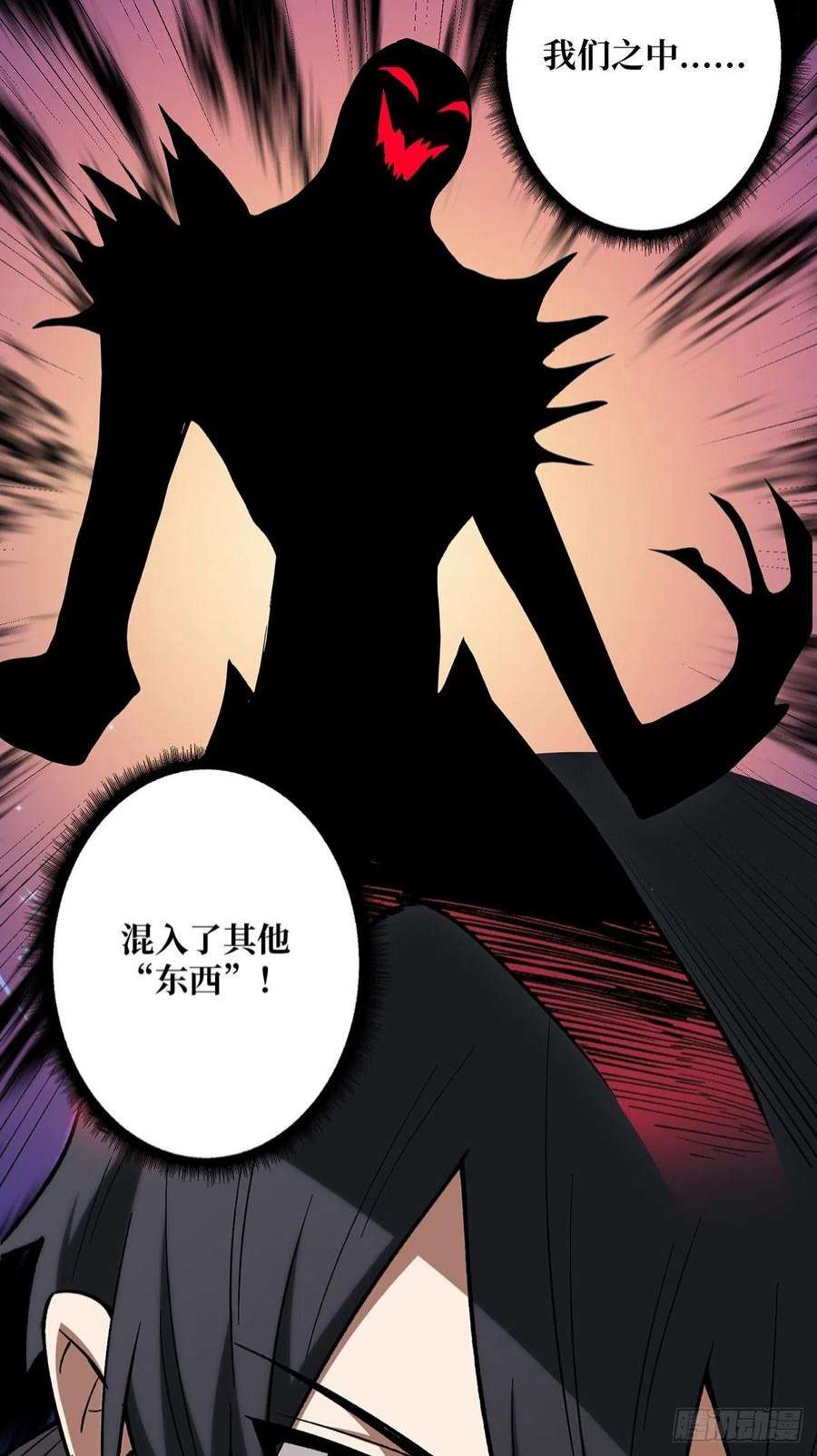 我真不是反派大佬3话 不该存在的第六人