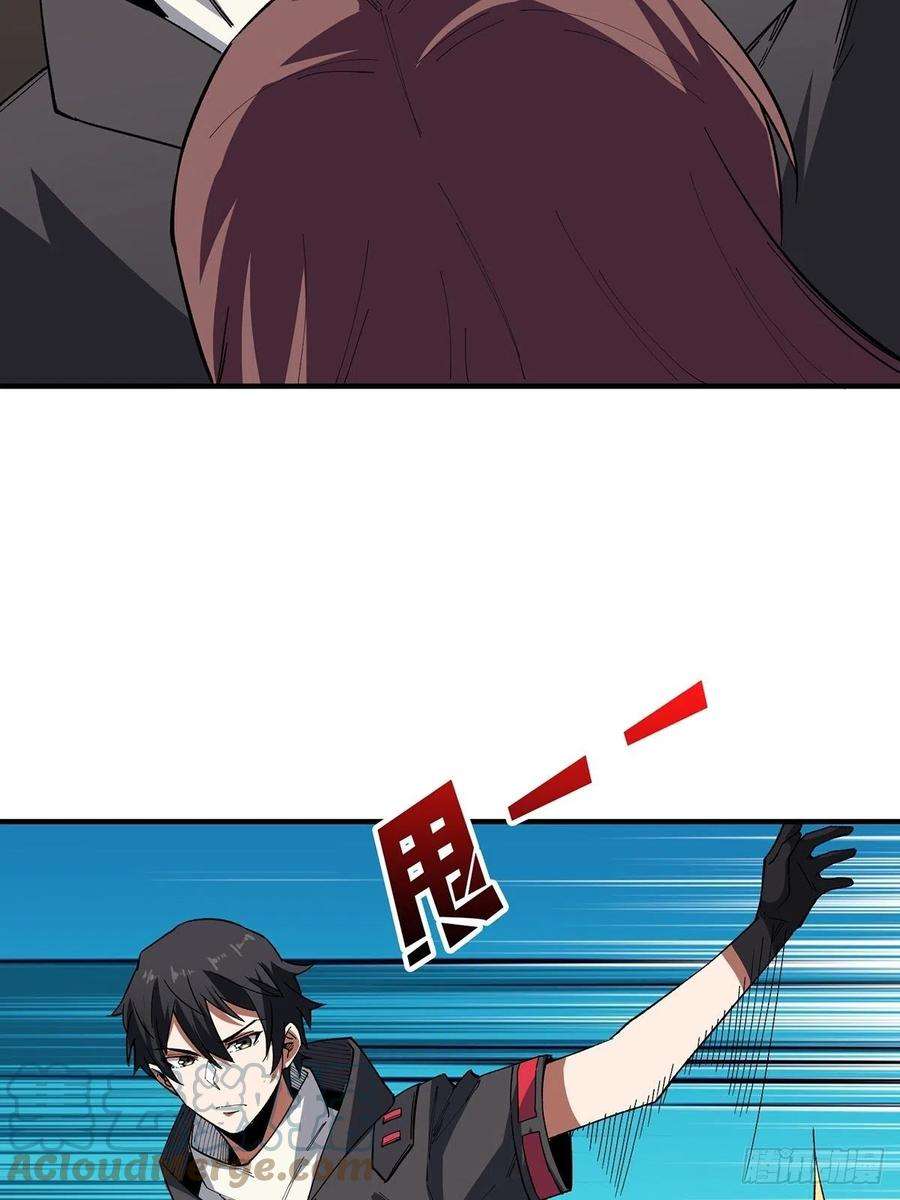 我真不是反派大佬4话 亡灵
