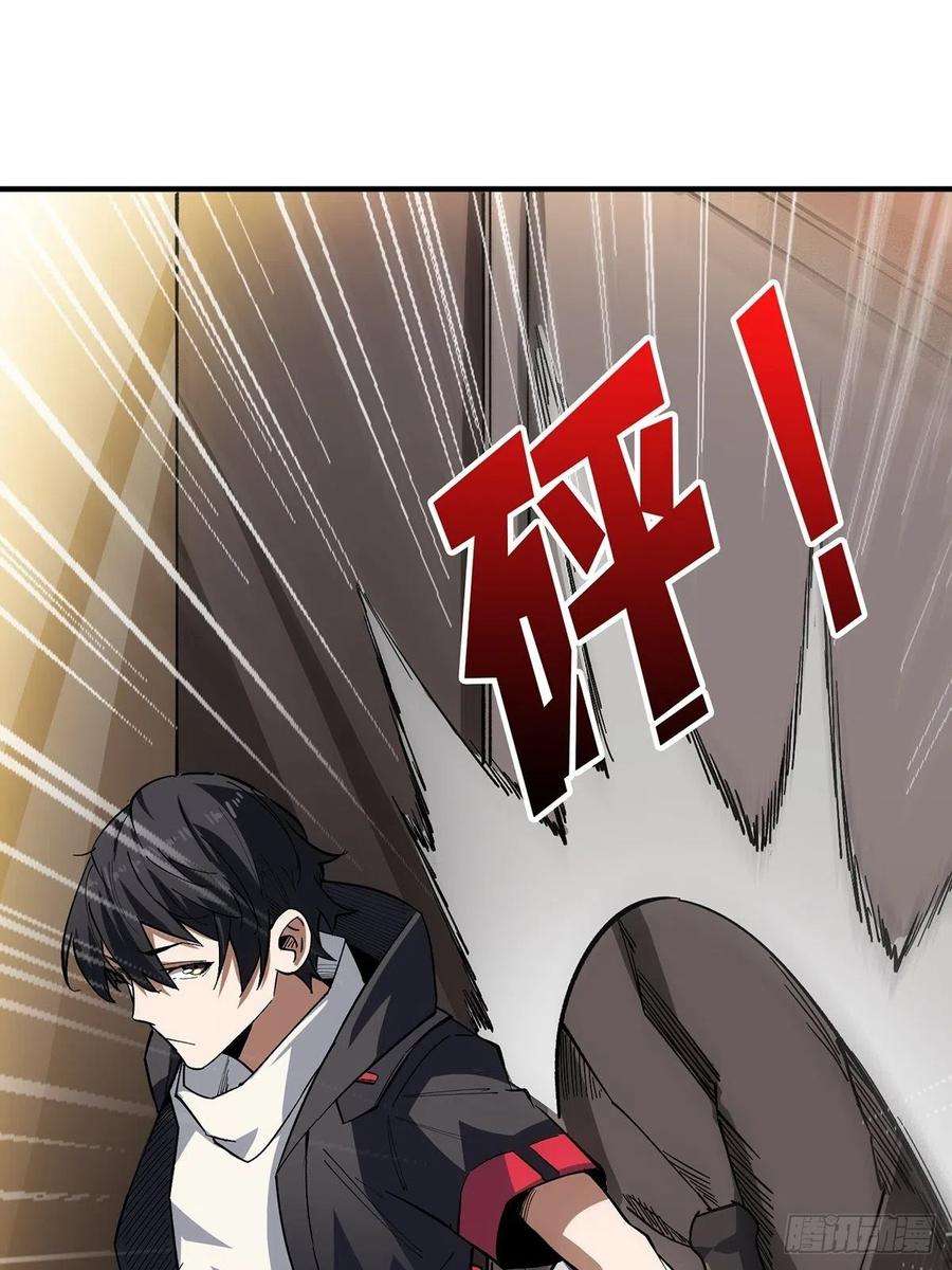 我真不是反派大佬4话 亡灵