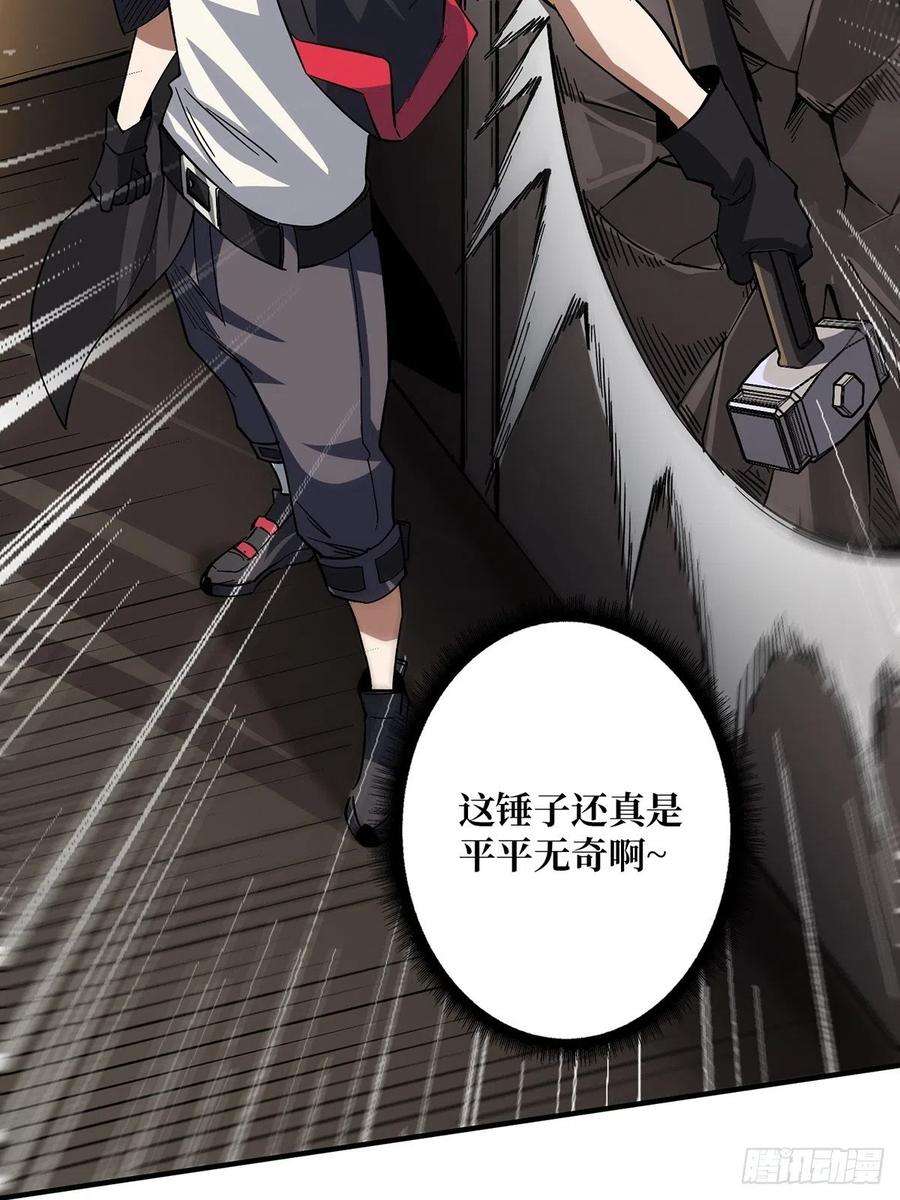 我真不是反派大佬4话 亡灵