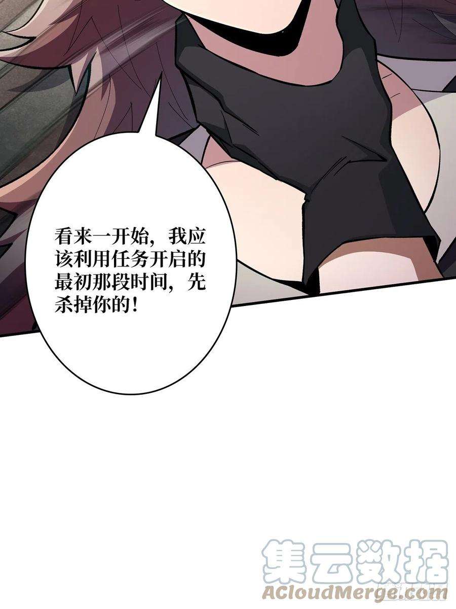 我真不是反派大佬4话 亡灵