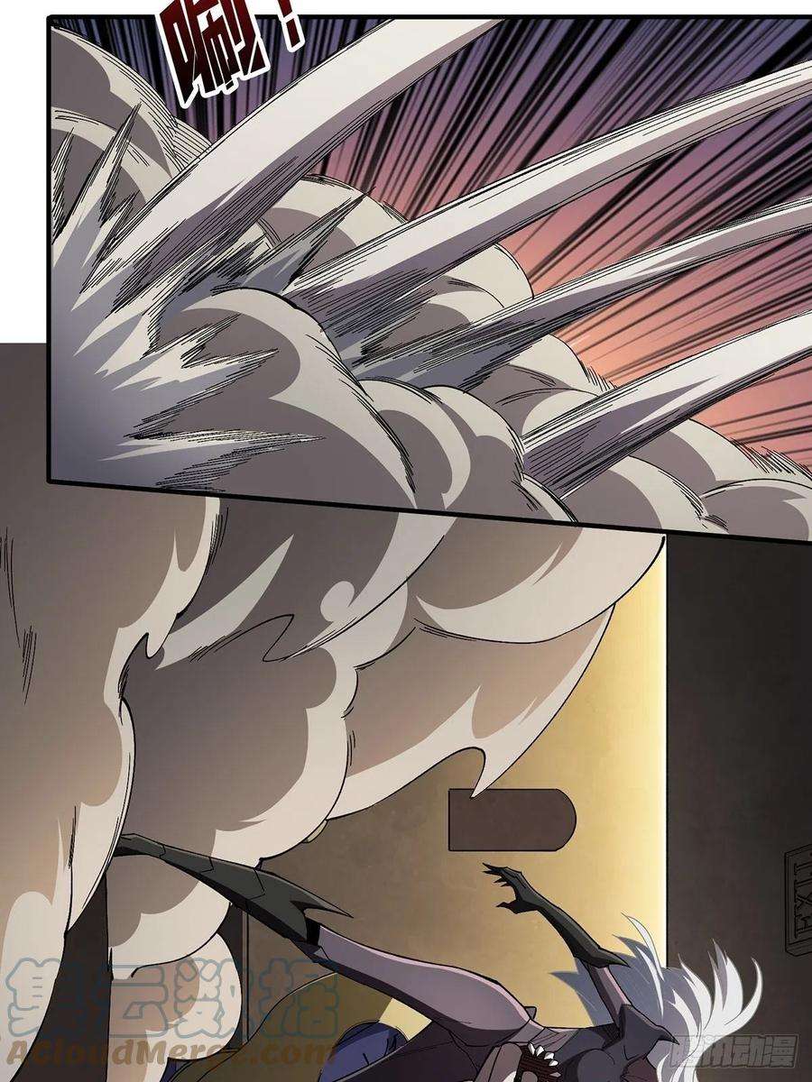 我真不是反派大佬4话 亡灵