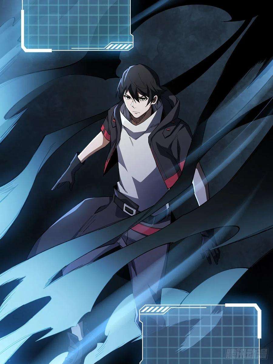 我真不是反派大佬4话 亡灵